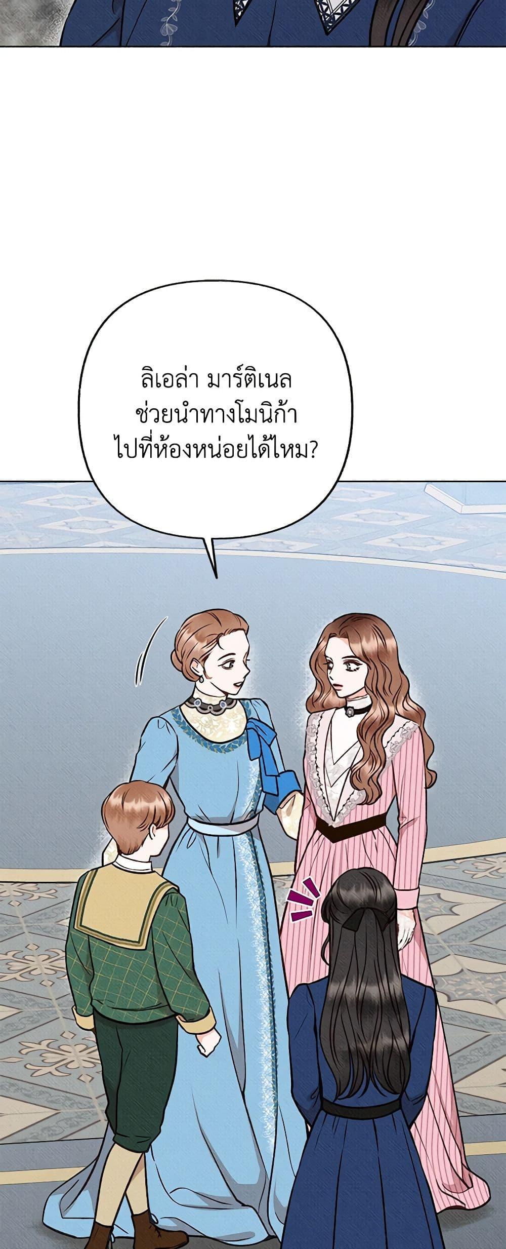 Manga-lc-com อ่านมังงะ อ่านการ์ตูน ออนไลน์ ฟรี Dear My Rude Darling With Multiple Personality ตอนที่ 1 2 3 4 5 6 7 8 9 10 11 12 13 14 ฟรี ไม่มีโฆษณา Manga-lc - อ่าน มังงะ อ่าน การ์ตูน ออนไลน์ อ่านมังงะ ฟรี