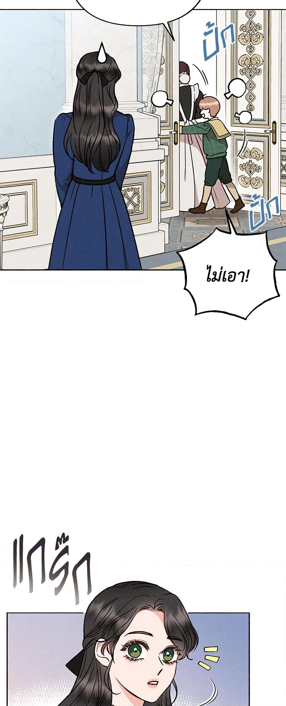 Manga-lc-com อ่านมังงะ อ่านการ์ตูน ออนไลน์ ฟรี Dear My Rude Darling With Multiple Personality ตอนที่ 1 2 3 4 5 6 7 8 9 10 11 12 13 14 ฟรี ไม่มีโฆษณา Manga-lc - อ่าน มังงะ อ่าน การ์ตูน ออนไลน์ อ่านมังงะ ฟรี