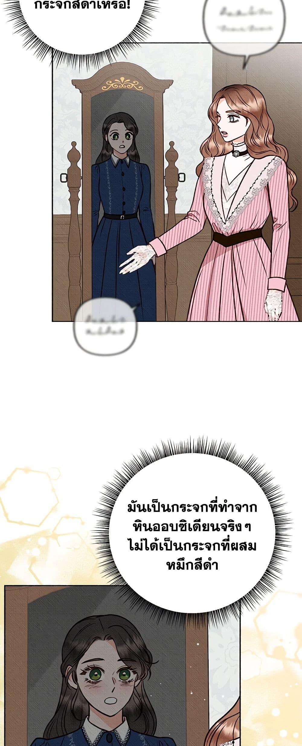 Manga-lc-com อ่านมังงะ อ่านการ์ตูน ออนไลน์ ฟรี Dear My Rude Darling With Multiple Personality ตอนที่ 1 2 3 4 5 6 7 8 9 10 11 12 13 14 ฟรี ไม่มีโฆษณา Manga-lc - อ่าน มังงะ อ่าน การ์ตูน ออนไลน์ อ่านมังงะ ฟรี