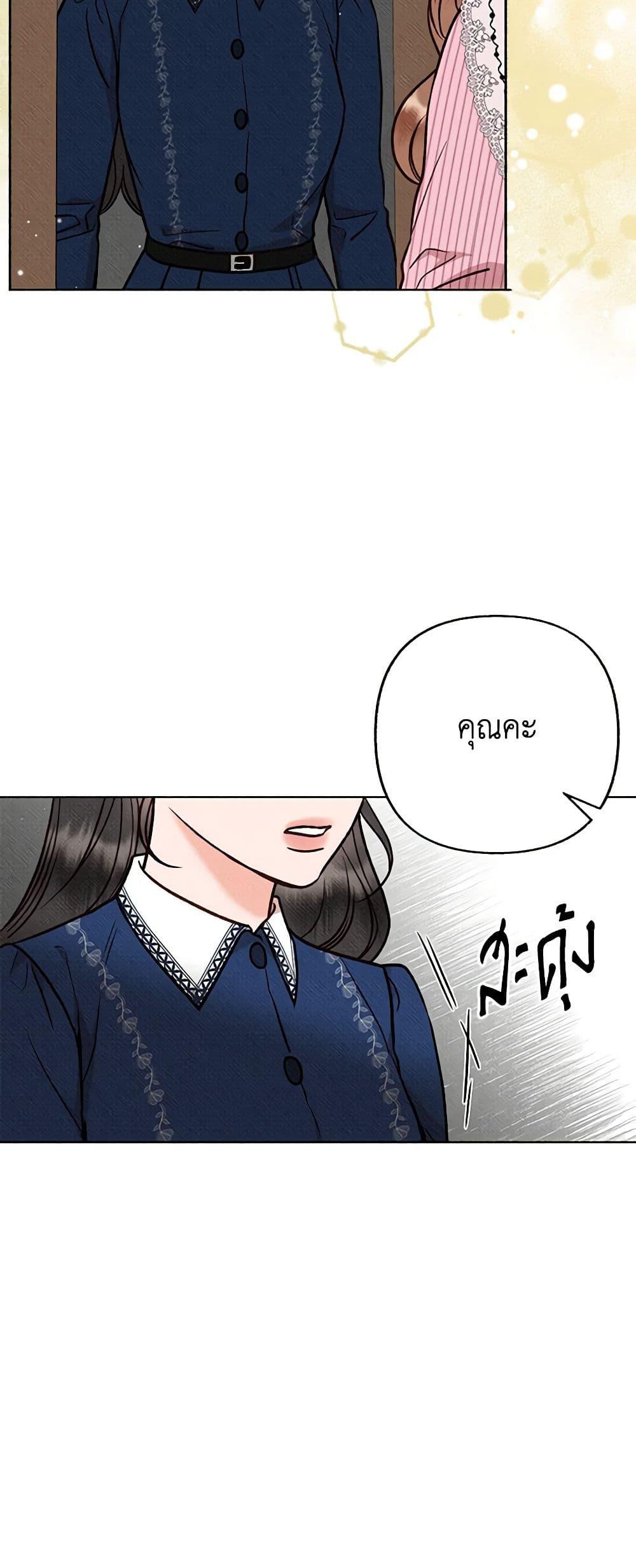 Manga-lc-com อ่านมังงะ อ่านการ์ตูน ออนไลน์ ฟรี Dear My Rude Darling With Multiple Personality ตอนที่ 1 2 3 4 5 6 7 8 9 10 11 12 13 14 ฟรี ไม่มีโฆษณา Manga-lc - อ่าน มังงะ อ่าน การ์ตูน ออนไลน์ อ่านมังงะ ฟรี