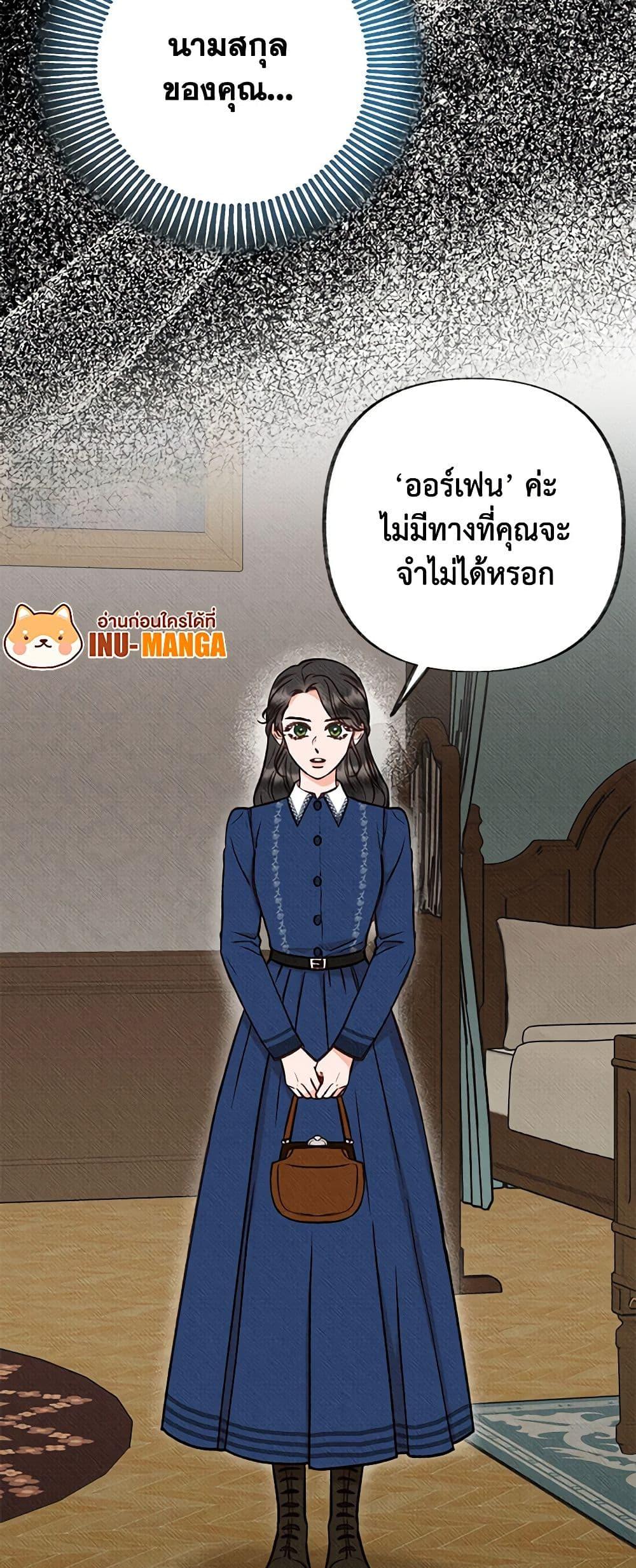 Manga-lc-com อ่านมังงะ อ่านการ์ตูน ออนไลน์ ฟรี Dear My Rude Darling With Multiple Personality ตอนที่ 1 2 3 4 5 6 7 8 9 10 11 12 13 14 ฟรี ไม่มีโฆษณา Manga-lc - อ่าน มังงะ อ่าน การ์ตูน ออนไลน์ อ่านมังงะ ฟรี