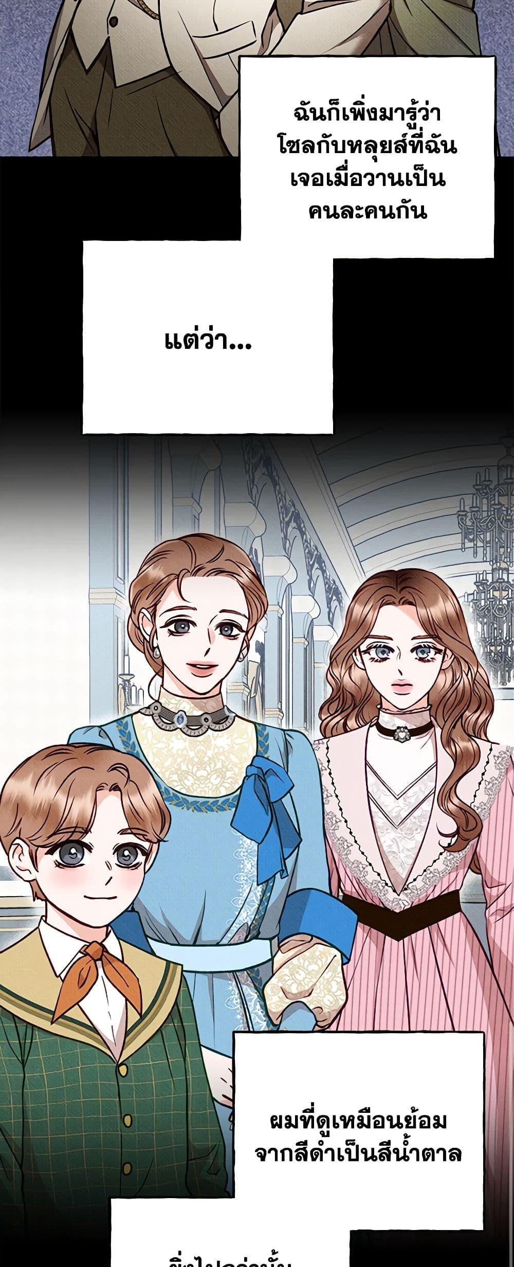 Manga-lc-com อ่านมังงะ อ่านการ์ตูน ออนไลน์ ฟรี Dear My Rude Darling With Multiple Personality ตอนที่ 1 2 3 4 5 6 7 8 9 10 11 12 13 14 ฟรี ไม่มีโฆษณา Manga-lc - อ่าน มังงะ อ่าน การ์ตูน ออนไลน์ อ่านมังงะ ฟรี