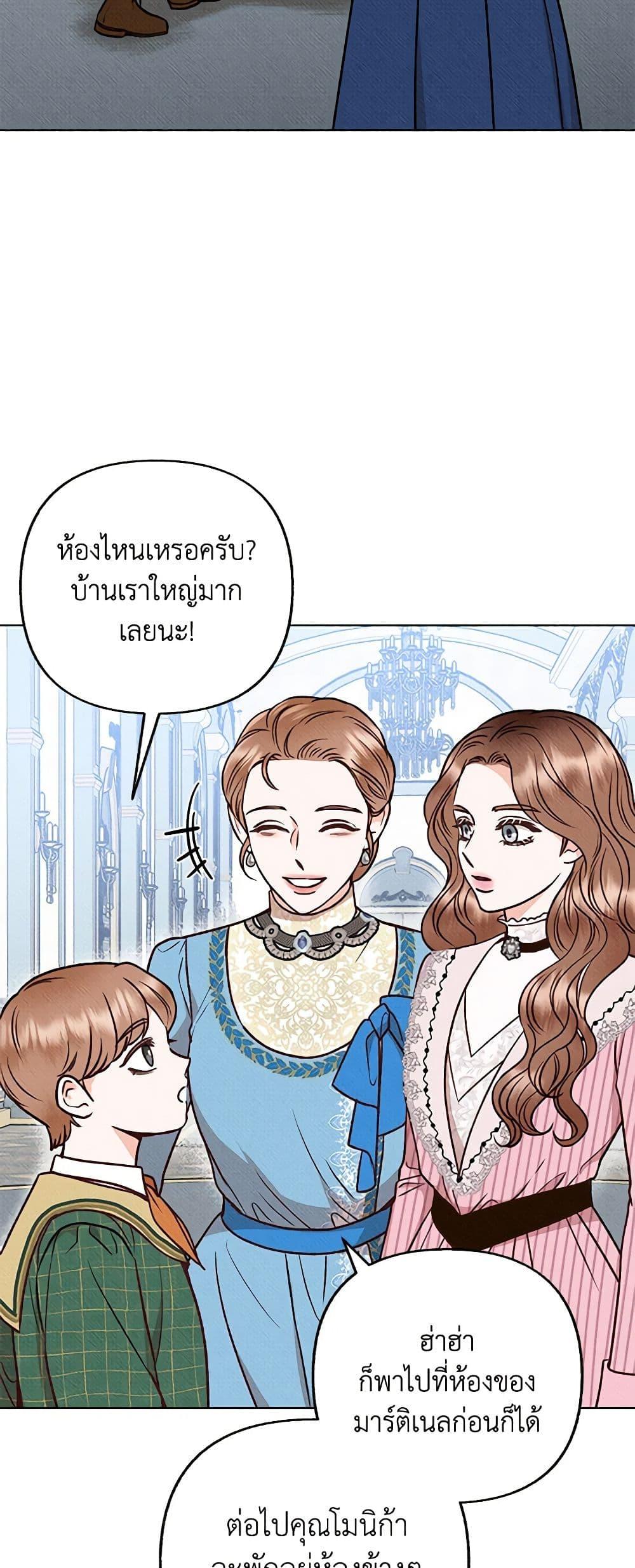 Manga-lc-com อ่านมังงะ อ่านการ์ตูน ออนไลน์ ฟรี Dear My Rude Darling With Multiple Personality ตอนที่ 1 2 3 4 5 6 7 8 9 10 11 12 13 14 ฟรี ไม่มีโฆษณา Manga-lc - อ่าน มังงะ อ่าน การ์ตูน ออนไลน์ อ่านมังงะ ฟรี