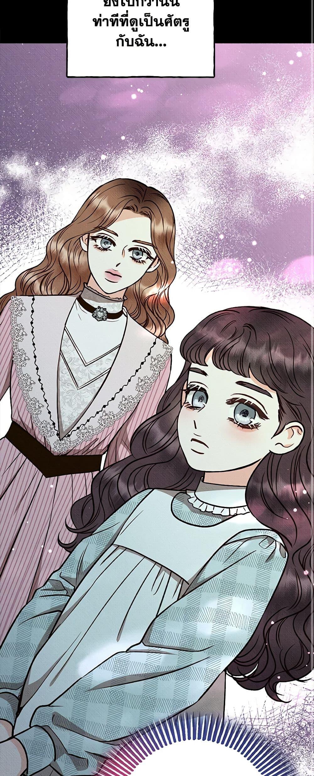 Manga-lc-com อ่านมังงะ อ่านการ์ตูน ออนไลน์ ฟรี Dear My Rude Darling With Multiple Personality ตอนที่ 1 2 3 4 5 6 7 8 9 10 11 12 13 14 ฟรี ไม่มีโฆษณา Manga-lc - อ่าน มังงะ อ่าน การ์ตูน ออนไลน์ อ่านมังงะ ฟรี