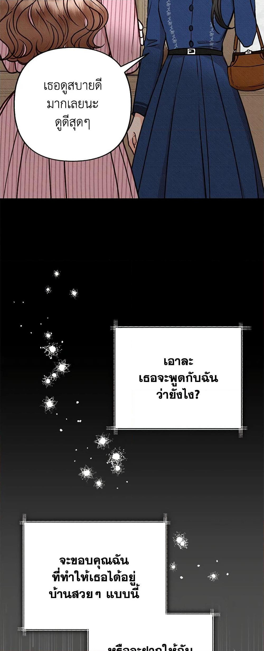 Manga-lc-com อ่านมังงะ อ่านการ์ตูน ออนไลน์ ฟรี Dear My Rude Darling With Multiple Personality ตอนที่ 1 2 3 4 5 6 7 8 9 10 11 12 13 14 ฟรี ไม่มีโฆษณา Manga-lc - อ่าน มังงะ อ่าน การ์ตูน ออนไลน์ อ่านมังงะ ฟรี