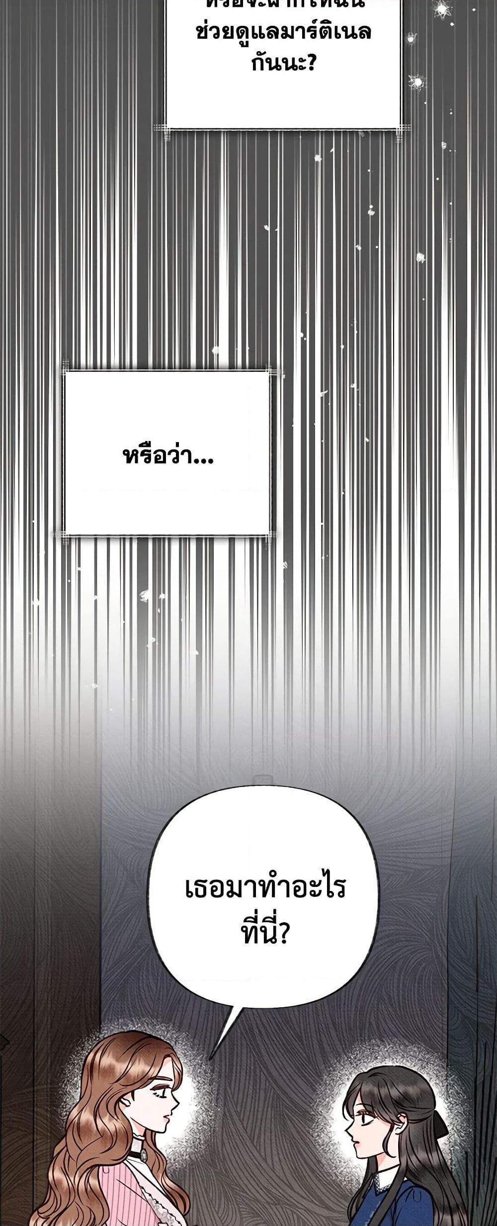 Manga-lc-com อ่านมังงะ อ่านการ์ตูน ออนไลน์ ฟรี Dear My Rude Darling With Multiple Personality ตอนที่ 1 2 3 4 5 6 7 8 9 10 11 12 13 14 ฟรี ไม่มีโฆษณา Manga-lc - อ่าน มังงะ อ่าน การ์ตูน ออนไลน์ อ่านมังงะ ฟรี