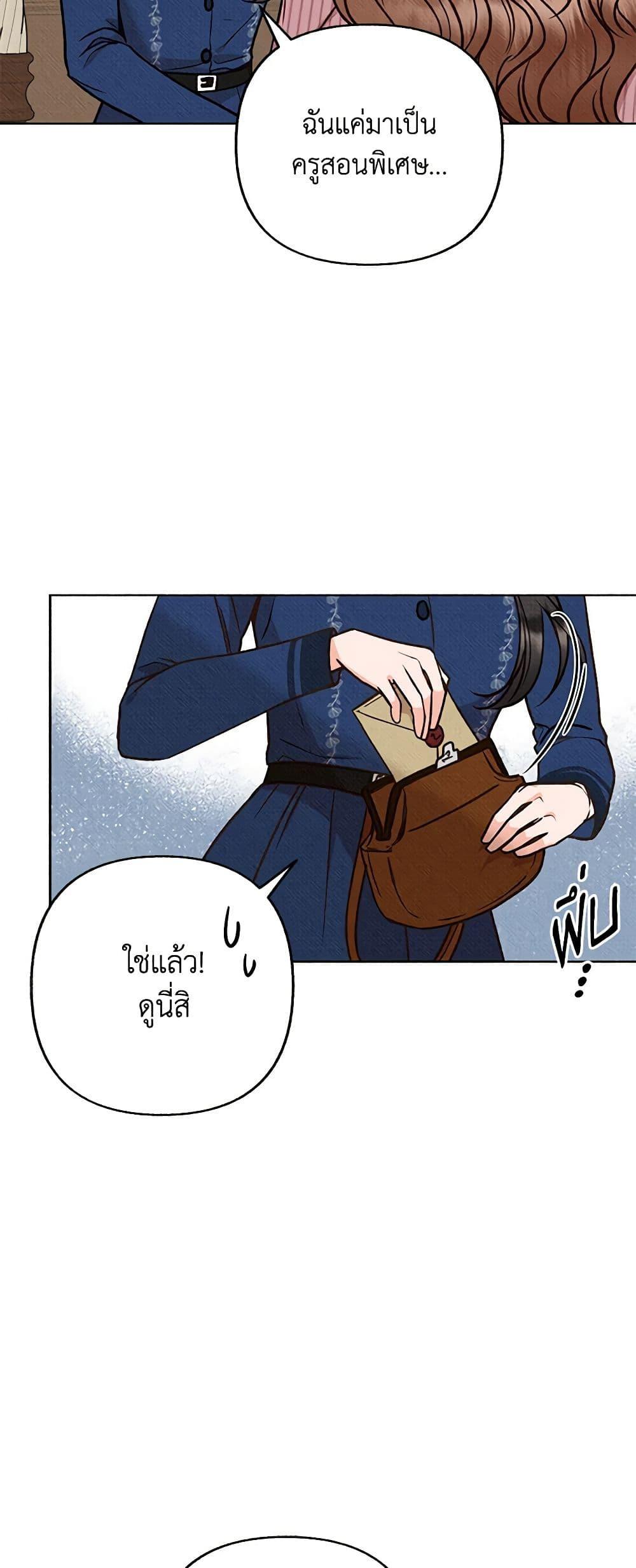 Manga-lc-com อ่านมังงะ อ่านการ์ตูน ออนไลน์ ฟรี Dear My Rude Darling With Multiple Personality ตอนที่ 1 2 3 4 5 6 7 8 9 10 11 12 13 14 ฟรี ไม่มีโฆษณา Manga-lc - อ่าน มังงะ อ่าน การ์ตูน ออนไลน์ อ่านมังงะ ฟรี