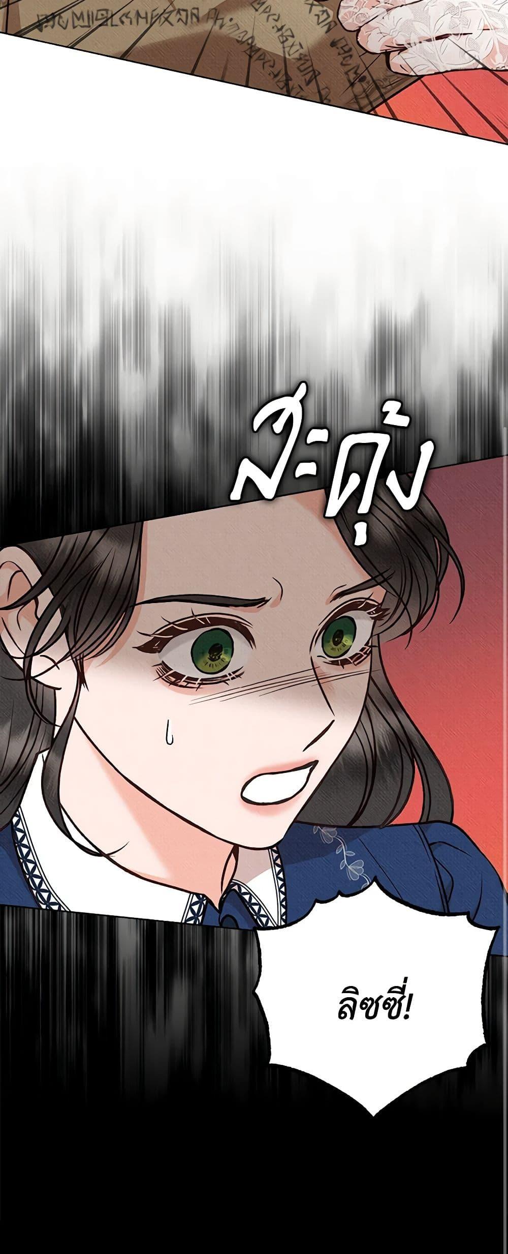 Manga-lc-com อ่านมังงะ อ่านการ์ตูน ออนไลน์ ฟรี Dear My Rude Darling With Multiple Personality ตอนที่ 1 2 3 4 5 6 7 8 9 10 11 12 13 14 ฟรี ไม่มีโฆษณา Manga-lc - อ่าน มังงะ อ่าน การ์ตูน ออนไลน์ อ่านมังงะ ฟรี