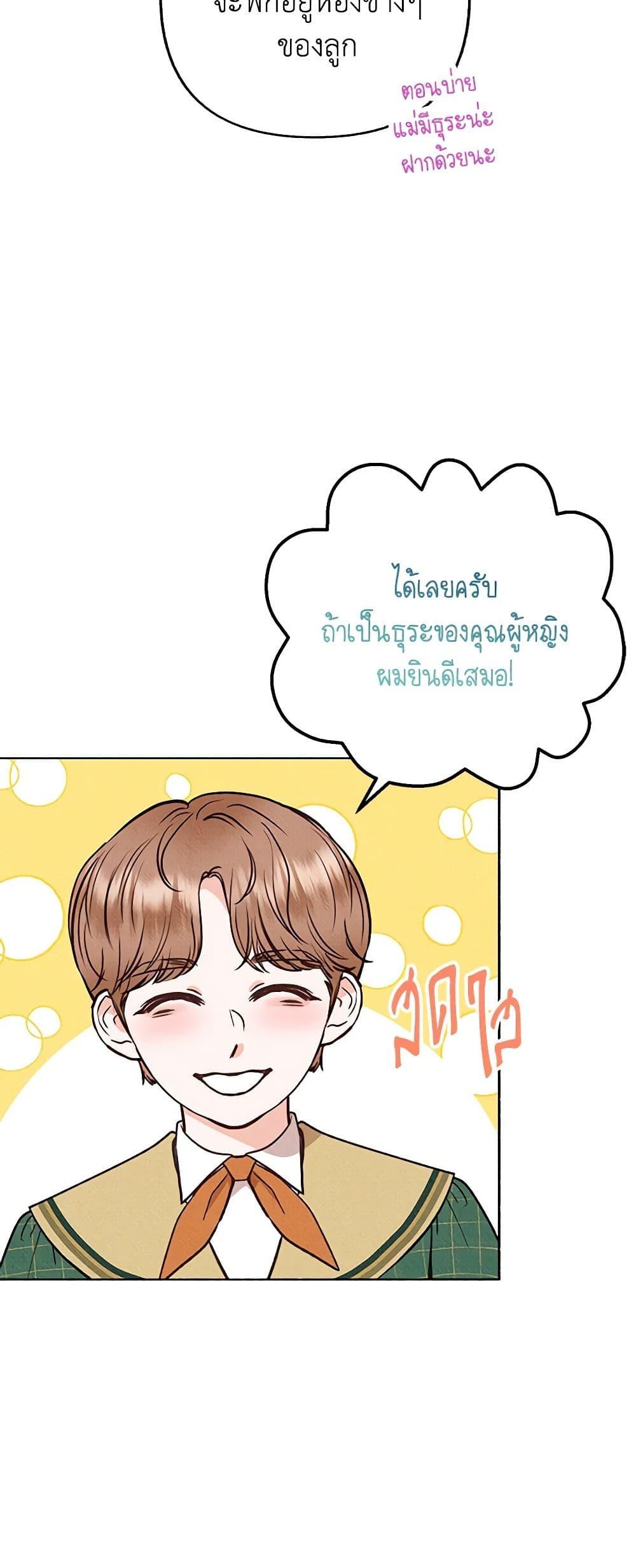 Manga-lc-com อ่านมังงะ อ่านการ์ตูน ออนไลน์ ฟรี Dear My Rude Darling With Multiple Personality ตอนที่ 1 2 3 4 5 6 7 8 9 10 11 12 13 14 ฟรี ไม่มีโฆษณา Manga-lc - อ่าน มังงะ อ่าน การ์ตูน ออนไลน์ อ่านมังงะ ฟรี