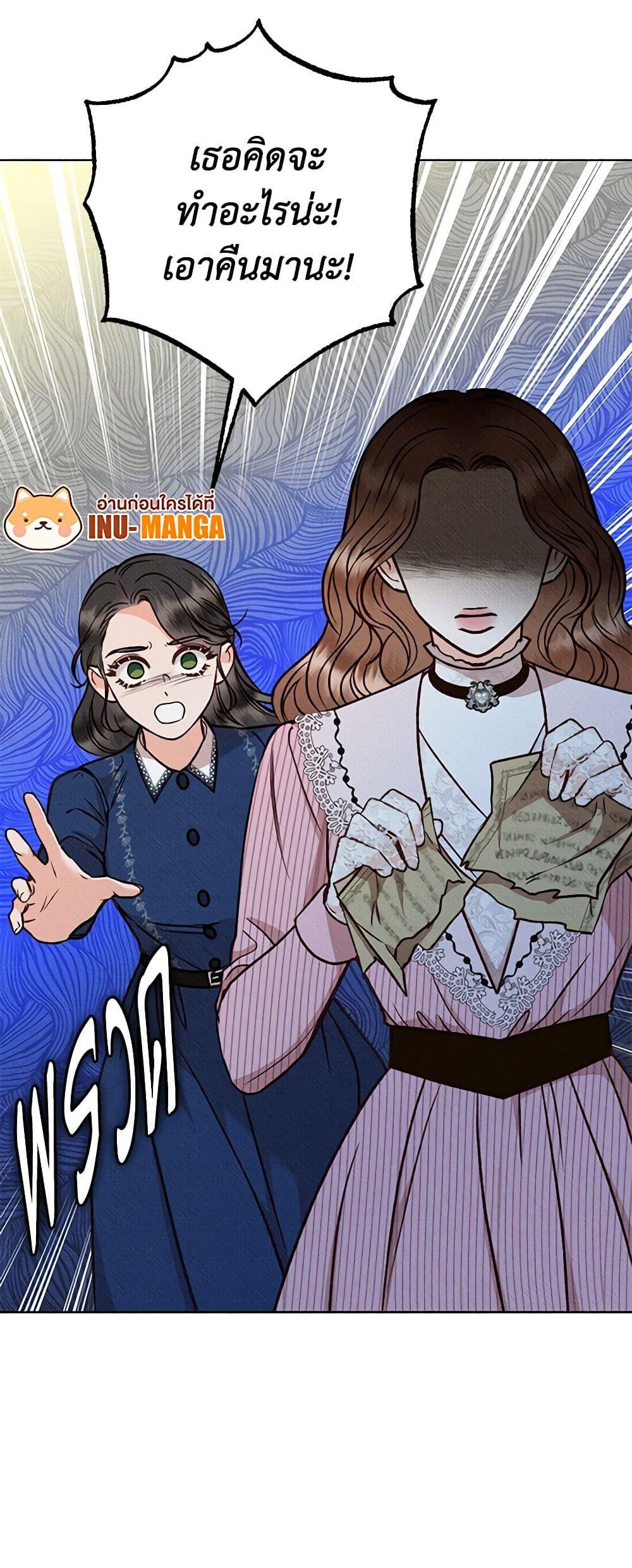 Manga-lc-com อ่านมังงะ อ่านการ์ตูน ออนไลน์ ฟรี Dear My Rude Darling With Multiple Personality ตอนที่ 1 2 3 4 5 6 7 8 9 10 11 12 13 14 ฟรี ไม่มีโฆษณา Manga-lc - อ่าน มังงะ อ่าน การ์ตูน ออนไลน์ อ่านมังงะ ฟรี