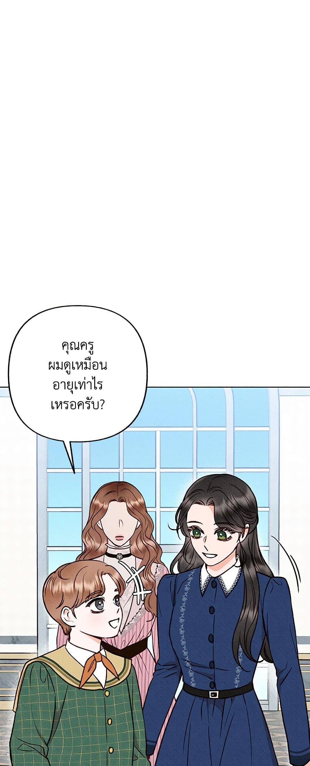 Manga-lc-com อ่านมังงะ อ่านการ์ตูน ออนไลน์ ฟรี Dear My Rude Darling With Multiple Personality ตอนที่ 1 2 3 4 5 6 7 8 9 10 11 12 13 14 ฟรี ไม่มีโฆษณา Manga-lc - อ่าน มังงะ อ่าน การ์ตูน ออนไลน์ อ่านมังงะ ฟรี