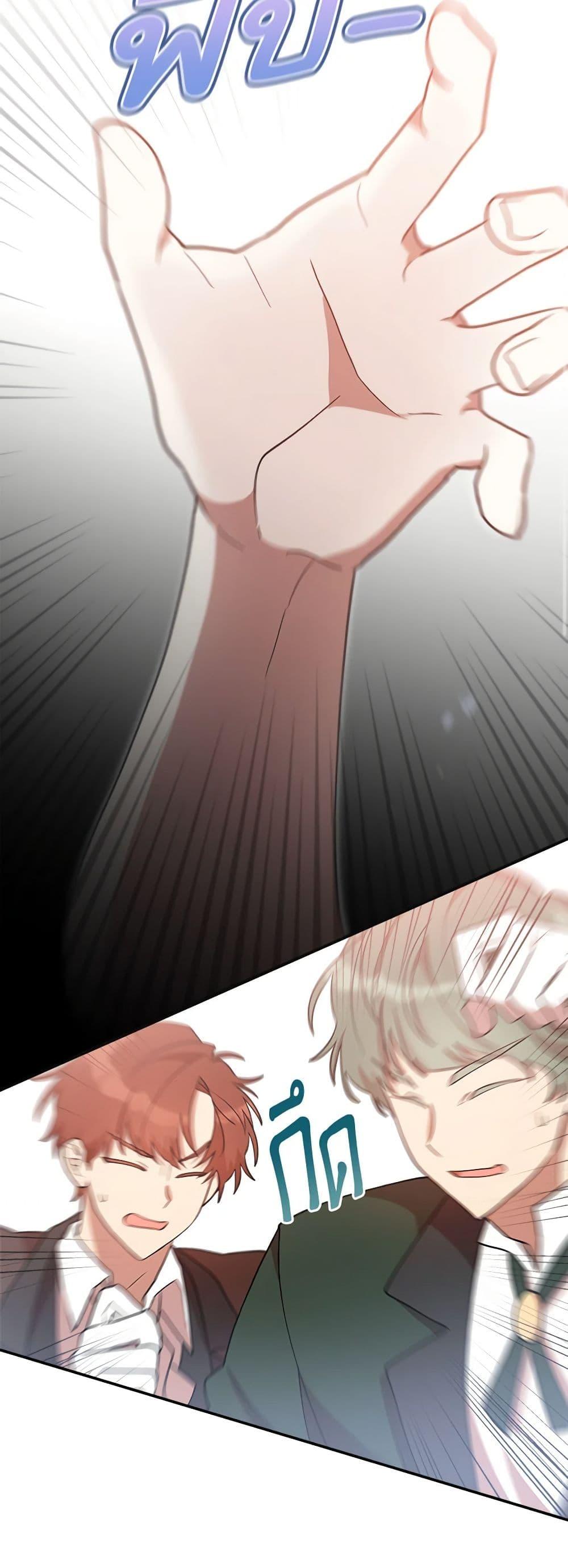 Manga-lc-com อ่านมังงะ อ่านการ์ตูน ออนไลน์ ฟรี I Accidentally Seduced The Male Lead’s Younger Brother ตอนที่ 1 2 3 4 5 6 7 8 9 10 11 12 13 14 ฟรี ไม่มีโฆษณา Manga-lc - อ่าน มังงะ อ่าน การ์ตูน ออนไลน์ อ่านมังงะ ฟรี