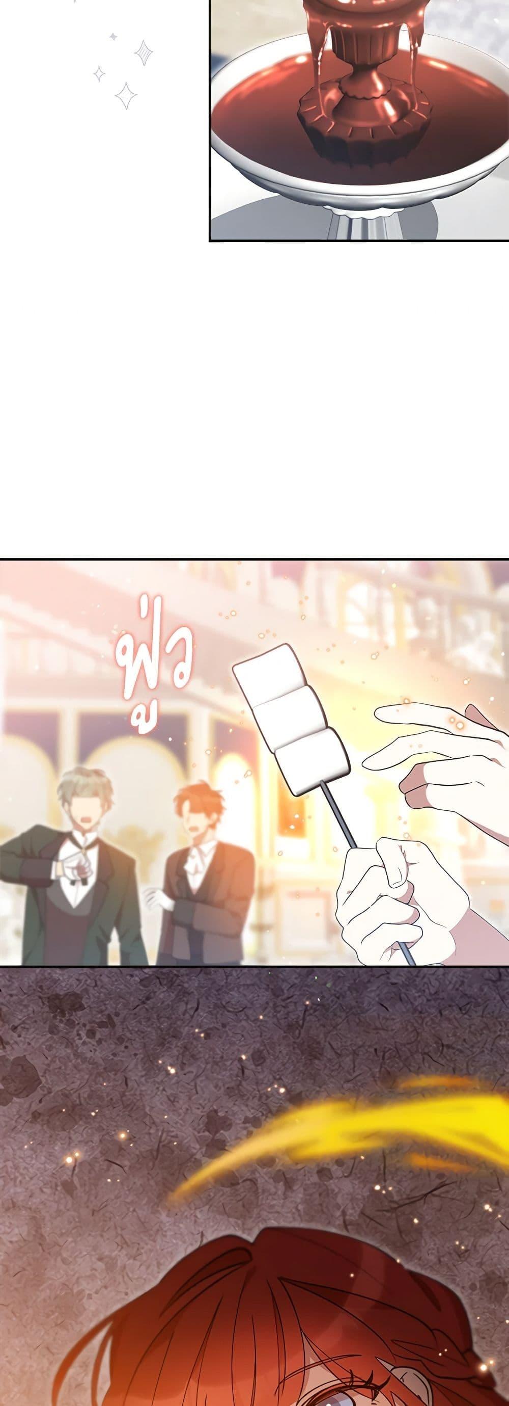 Manga-lc-com อ่านมังงะ อ่านการ์ตูน ออนไลน์ ฟรี I Accidentally Seduced The Male Lead’s Younger Brother ตอนที่ 1 2 3 4 5 6 7 8 9 10 11 12 13 14 ฟรี ไม่มีโฆษณา Manga-lc - อ่าน มังงะ อ่าน การ์ตูน ออนไลน์ อ่านมังงะ ฟรี
