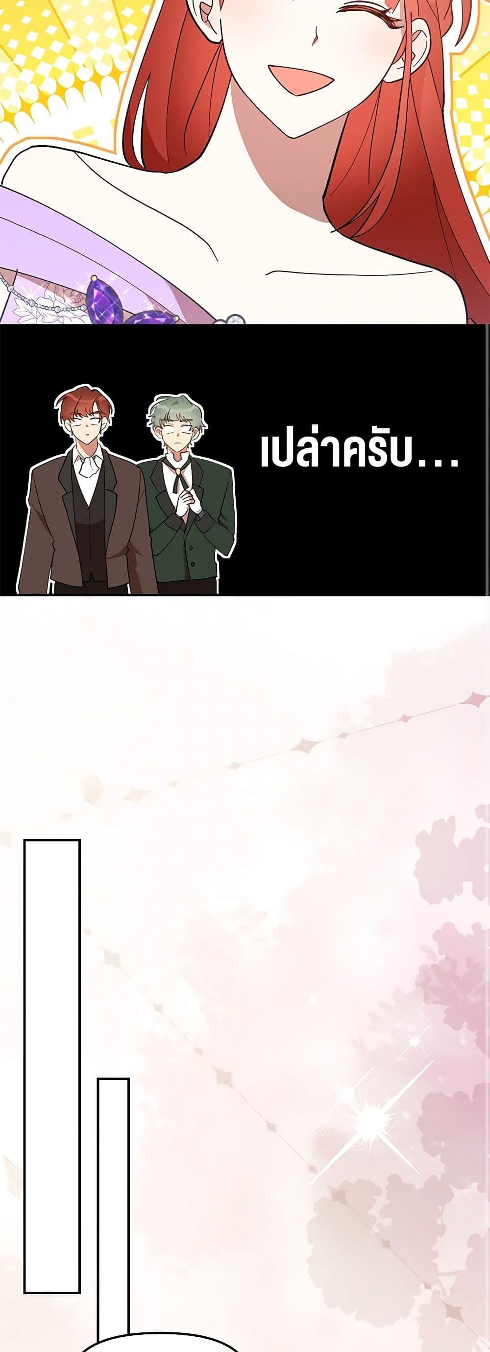 Manga-lc-com อ่านมังงะ อ่านการ์ตูน ออนไลน์ ฟรี I Accidentally Seduced The Male Lead’s Younger Brother ตอนที่ 1 2 3 4 5 6 7 8 9 10 11 12 13 14 ฟรี ไม่มีโฆษณา Manga-lc - อ่าน มังงะ อ่าน การ์ตูน ออนไลน์ อ่านมังงะ ฟรี