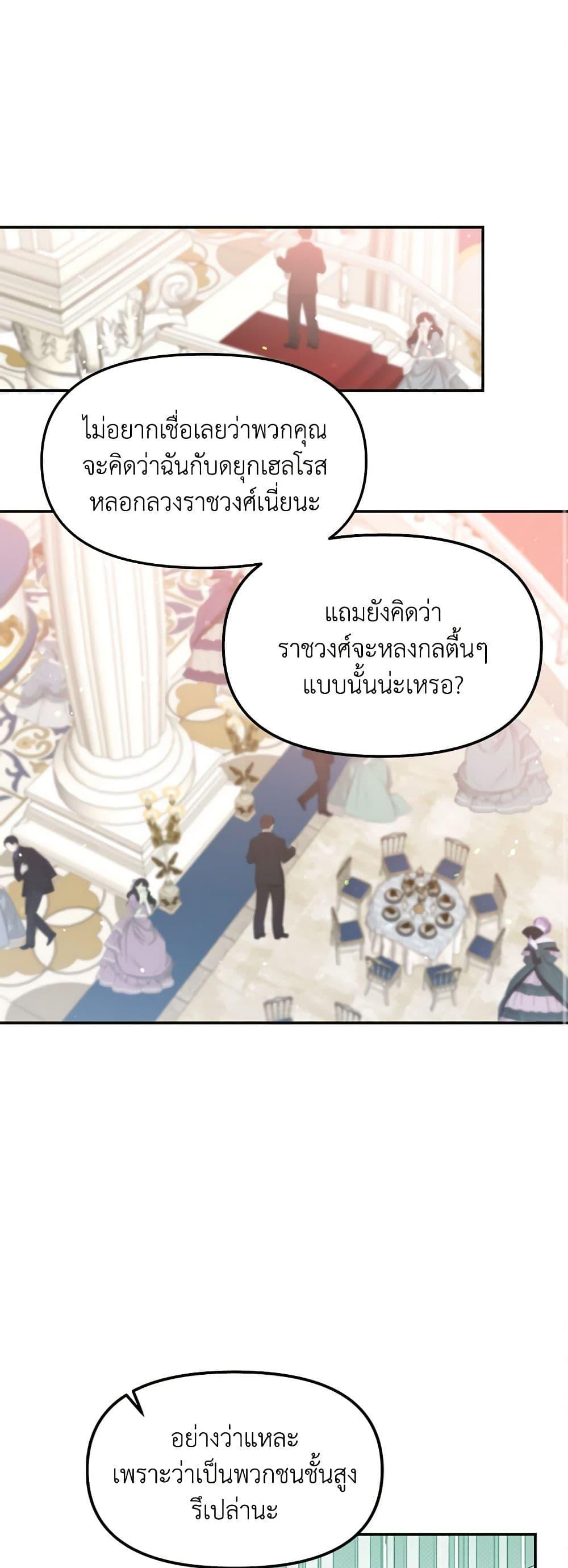 Manga-lc-com อ่านมังงะ อ่านการ์ตูน ออนไลน์ ฟรี I Accidentally Seduced The Male Lead’s Younger Brother ตอนที่ 1 2 3 4 5 6 7 8 9 10 11 12 13 14 ฟรี ไม่มีโฆษณา Manga-lc - อ่าน มังงะ อ่าน การ์ตูน ออนไลน์ อ่านมังงะ ฟรี