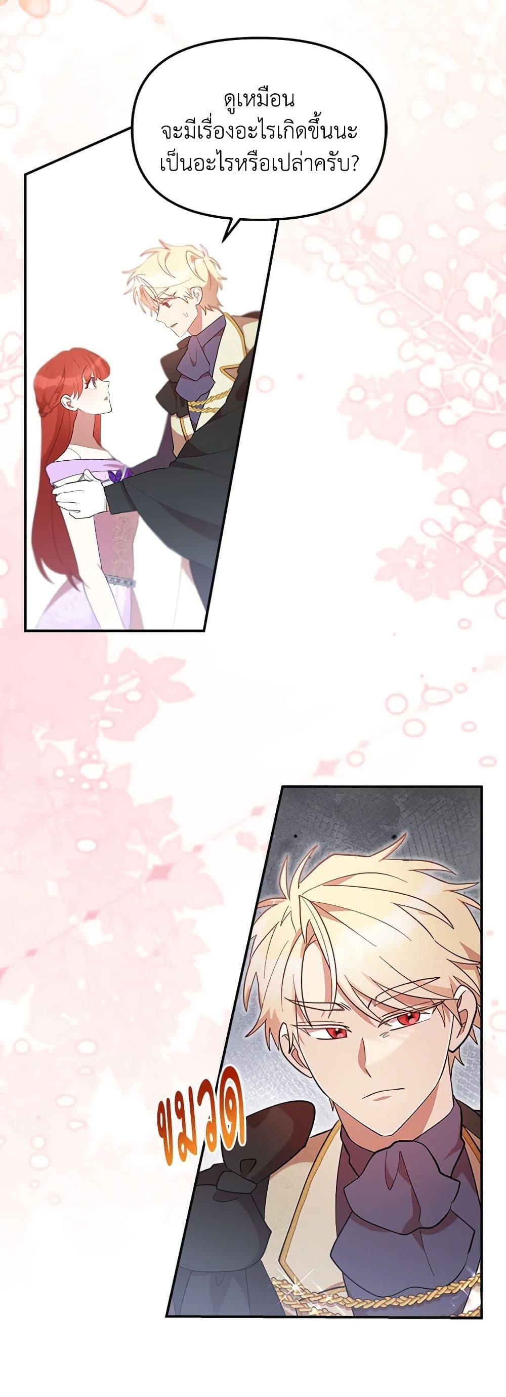 Manga-lc-com อ่านมังงะ อ่านการ์ตูน ออนไลน์ ฟรี I Accidentally Seduced The Male Lead’s Younger Brother ตอนที่ 1 2 3 4 5 6 7 8 9 10 11 12 13 14 ฟรี ไม่มีโฆษณา Manga-lc - อ่าน มังงะ อ่าน การ์ตูน ออนไลน์ อ่านมังงะ ฟรี