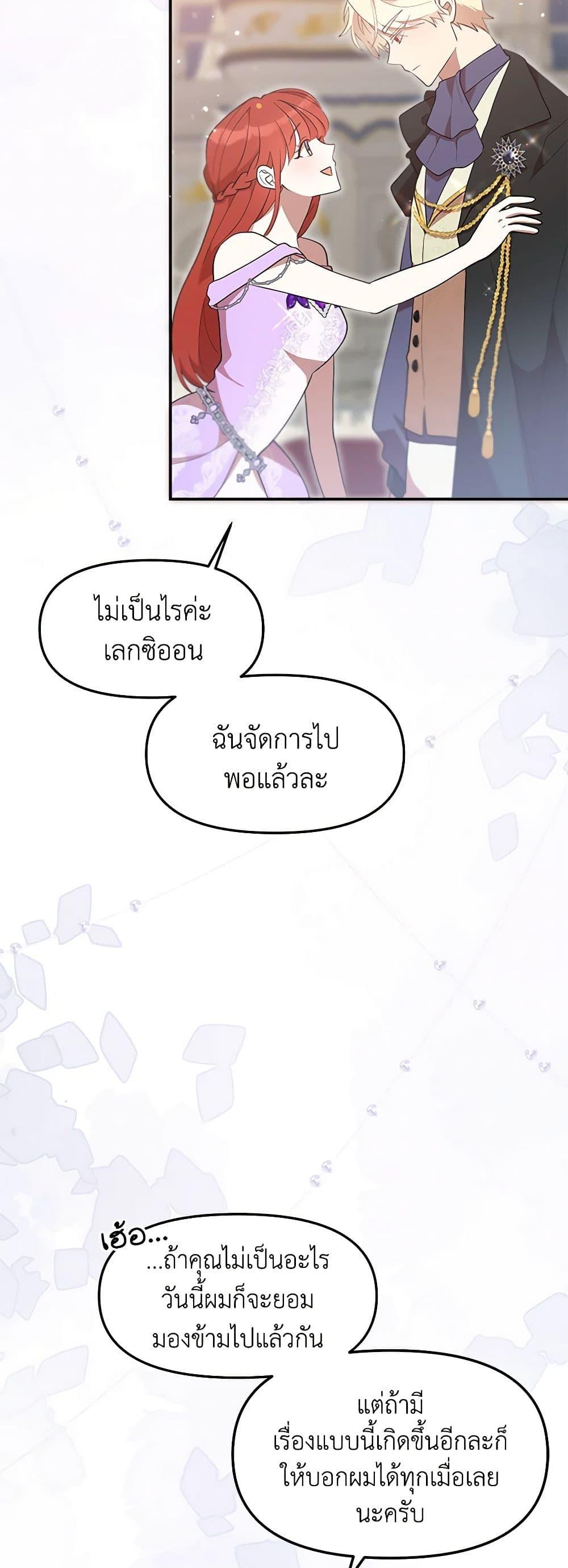 Manga-lc-com อ่านมังงะ อ่านการ์ตูน ออนไลน์ ฟรี I Accidentally Seduced The Male Lead’s Younger Brother ตอนที่ 1 2 3 4 5 6 7 8 9 10 11 12 13 14 ฟรี ไม่มีโฆษณา Manga-lc - อ่าน มังงะ อ่าน การ์ตูน ออนไลน์ อ่านมังงะ ฟรี