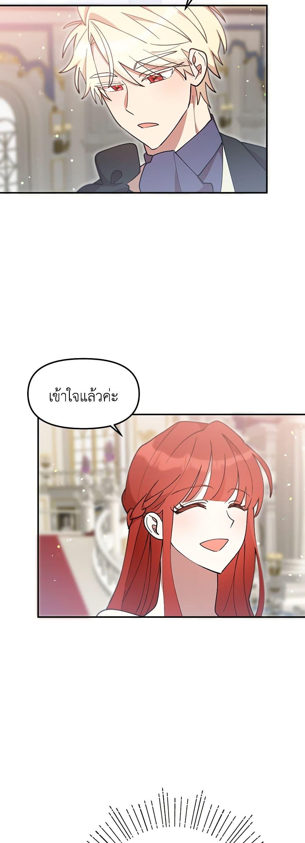 Manga-lc-com อ่านมังงะ อ่านการ์ตูน ออนไลน์ ฟรี I Accidentally Seduced The Male Lead’s Younger Brother ตอนที่ 1 2 3 4 5 6 7 8 9 10 11 12 13 14 ฟรี ไม่มีโฆษณา Manga-lc - อ่าน มังงะ อ่าน การ์ตูน ออนไลน์ อ่านมังงะ ฟรี