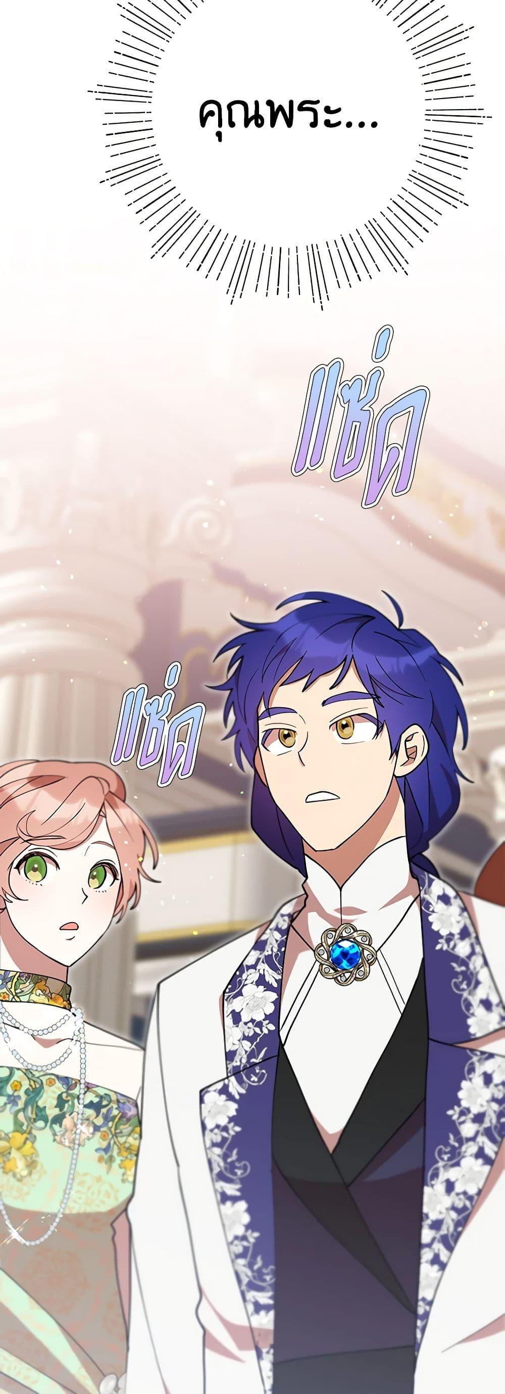 Manga-lc-com อ่านมังงะ อ่านการ์ตูน ออนไลน์ ฟรี I Accidentally Seduced The Male Lead’s Younger Brother ตอนที่ 1 2 3 4 5 6 7 8 9 10 11 12 13 14 ฟรี ไม่มีโฆษณา Manga-lc - อ่าน มังงะ อ่าน การ์ตูน ออนไลน์ อ่านมังงะ ฟรี