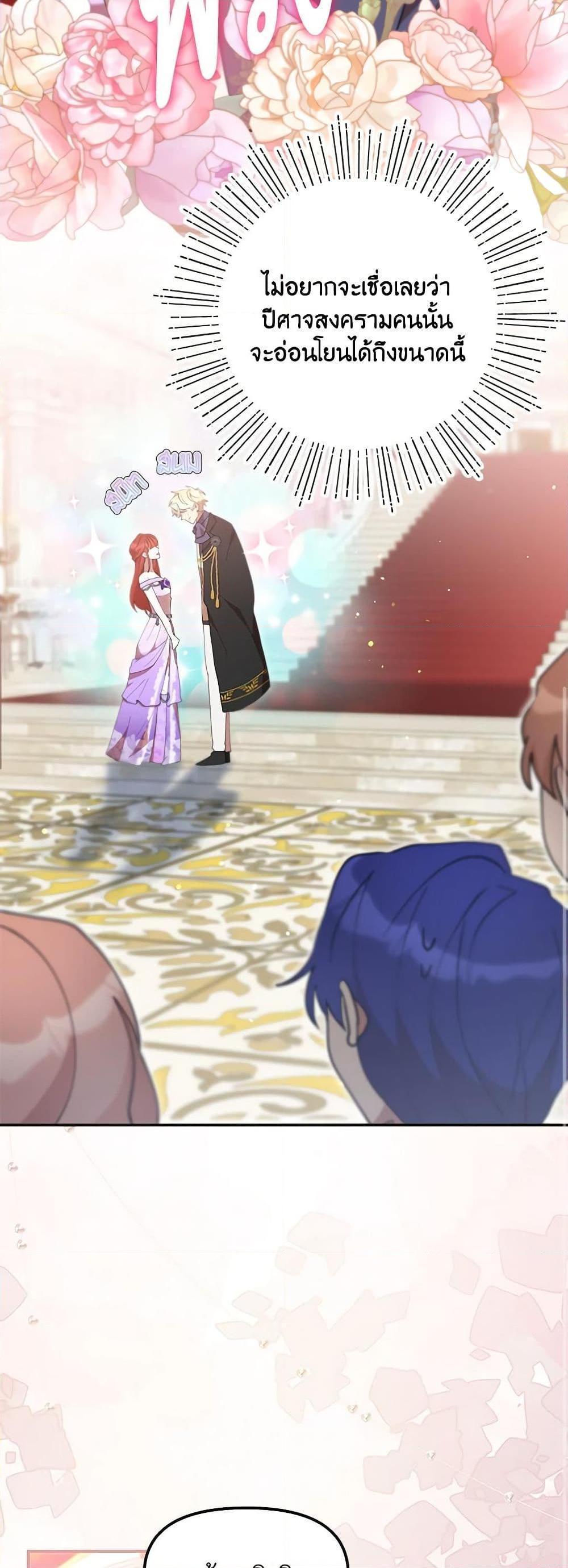 Manga-lc-com อ่านมังงะ อ่านการ์ตูน ออนไลน์ ฟรี I Accidentally Seduced The Male Lead’s Younger Brother ตอนที่ 1 2 3 4 5 6 7 8 9 10 11 12 13 14 ฟรี ไม่มีโฆษณา Manga-lc - อ่าน มังงะ อ่าน การ์ตูน ออนไลน์ อ่านมังงะ ฟรี