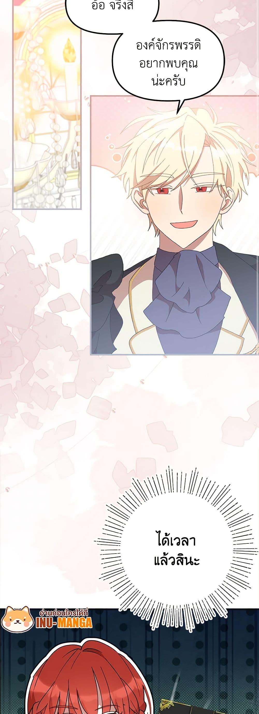 Manga-lc-com อ่านมังงะ อ่านการ์ตูน ออนไลน์ ฟรี I Accidentally Seduced The Male Lead’s Younger Brother ตอนที่ 1 2 3 4 5 6 7 8 9 10 11 12 13 14 ฟรี ไม่มีโฆษณา Manga-lc - อ่าน มังงะ อ่าน การ์ตูน ออนไลน์ อ่านมังงะ ฟรี