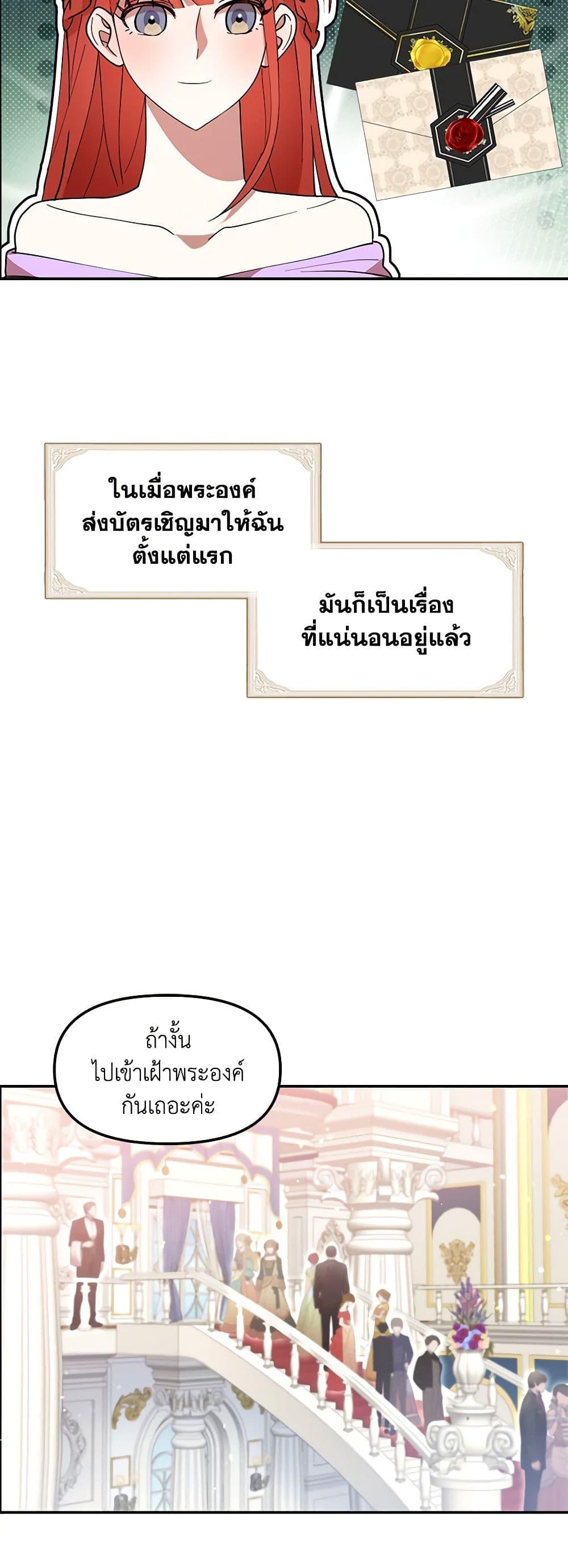 Manga-lc-com อ่านมังงะ อ่านการ์ตูน ออนไลน์ ฟรี I Accidentally Seduced The Male Lead’s Younger Brother ตอนที่ 1 2 3 4 5 6 7 8 9 10 11 12 13 14 ฟรี ไม่มีโฆษณา Manga-lc - อ่าน มังงะ อ่าน การ์ตูน ออนไลน์ อ่านมังงะ ฟรี