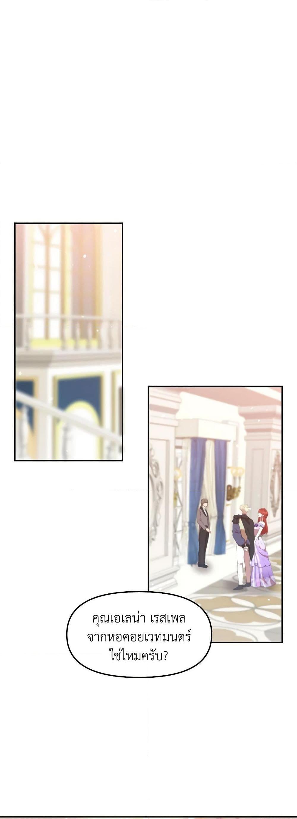 Manga-lc-com อ่านมังงะ อ่านการ์ตูน ออนไลน์ ฟรี I Accidentally Seduced The Male Lead’s Younger Brother ตอนที่ 1 2 3 4 5 6 7 8 9 10 11 12 13 14 ฟรี ไม่มีโฆษณา Manga-lc - อ่าน มังงะ อ่าน การ์ตูน ออนไลน์ อ่านมังงะ ฟรี