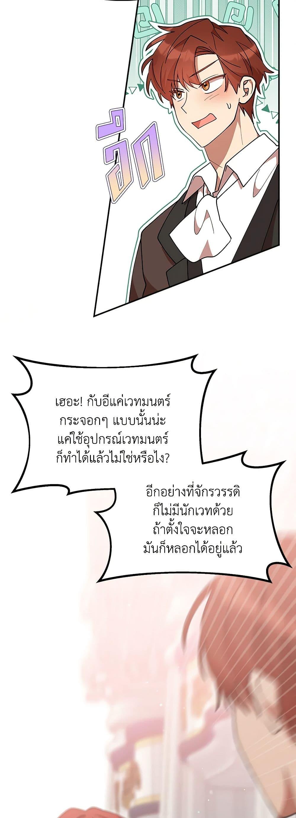Manga-lc-com อ่านมังงะ อ่านการ์ตูน ออนไลน์ ฟรี I Accidentally Seduced The Male Lead’s Younger Brother ตอนที่ 1 2 3 4 5 6 7 8 9 10 11 12 13 14 ฟรี ไม่มีโฆษณา Manga-lc - อ่าน มังงะ อ่าน การ์ตูน ออนไลน์ อ่านมังงะ ฟรี