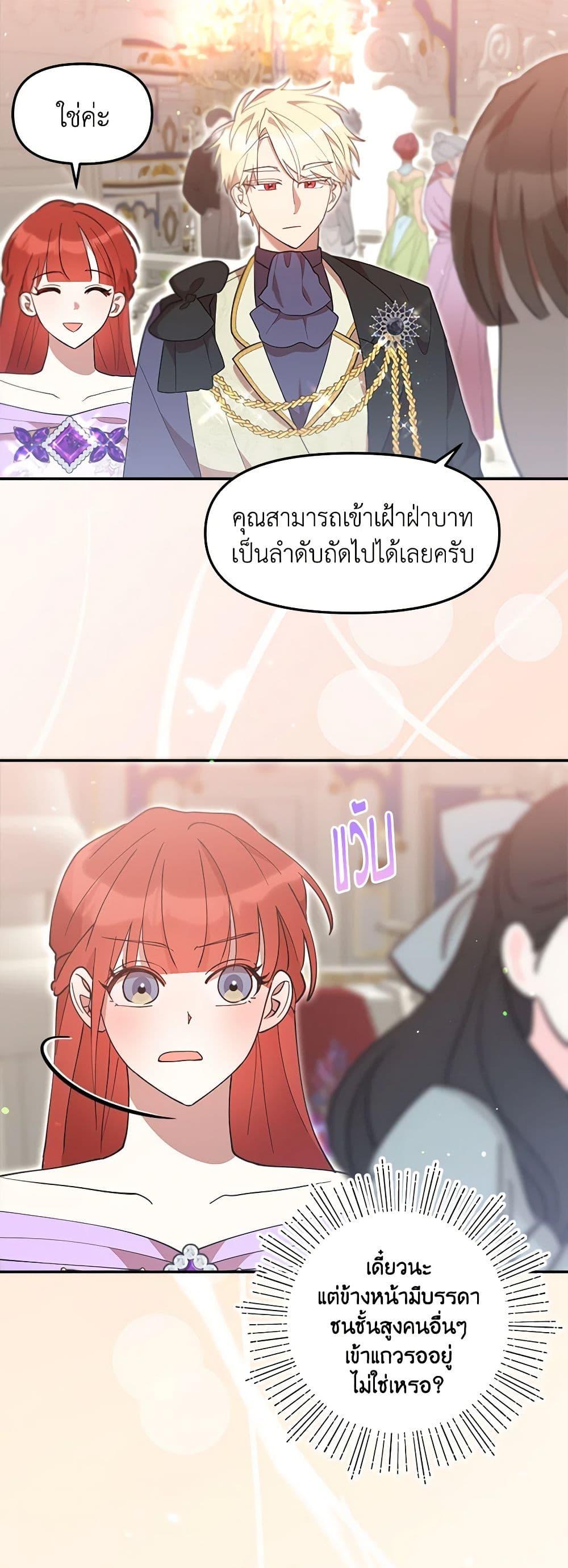 Manga-lc-com อ่านมังงะ อ่านการ์ตูน ออนไลน์ ฟรี I Accidentally Seduced The Male Lead’s Younger Brother ตอนที่ 1 2 3 4 5 6 7 8 9 10 11 12 13 14 ฟรี ไม่มีโฆษณา Manga-lc - อ่าน มังงะ อ่าน การ์ตูน ออนไลน์ อ่านมังงะ ฟรี