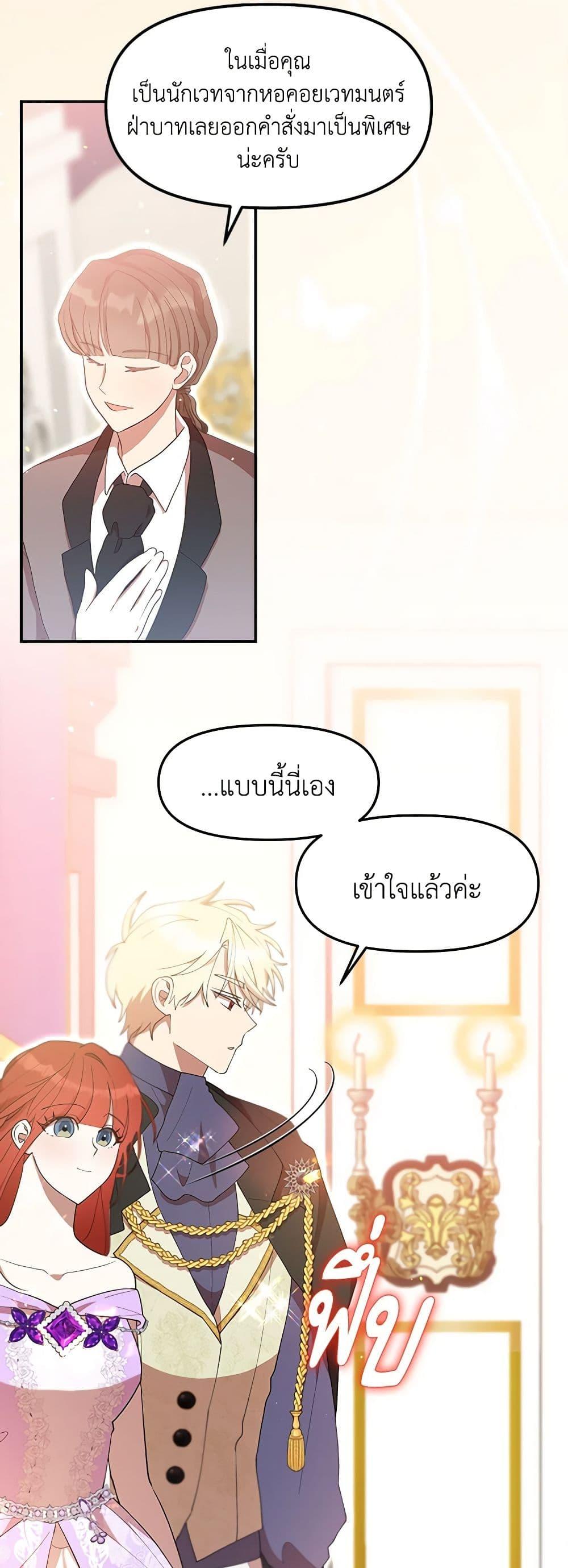 Manga-lc-com อ่านมังงะ อ่านการ์ตูน ออนไลน์ ฟรี I Accidentally Seduced The Male Lead’s Younger Brother ตอนที่ 1 2 3 4 5 6 7 8 9 10 11 12 13 14 ฟรี ไม่มีโฆษณา Manga-lc - อ่าน มังงะ อ่าน การ์ตูน ออนไลน์ อ่านมังงะ ฟรี