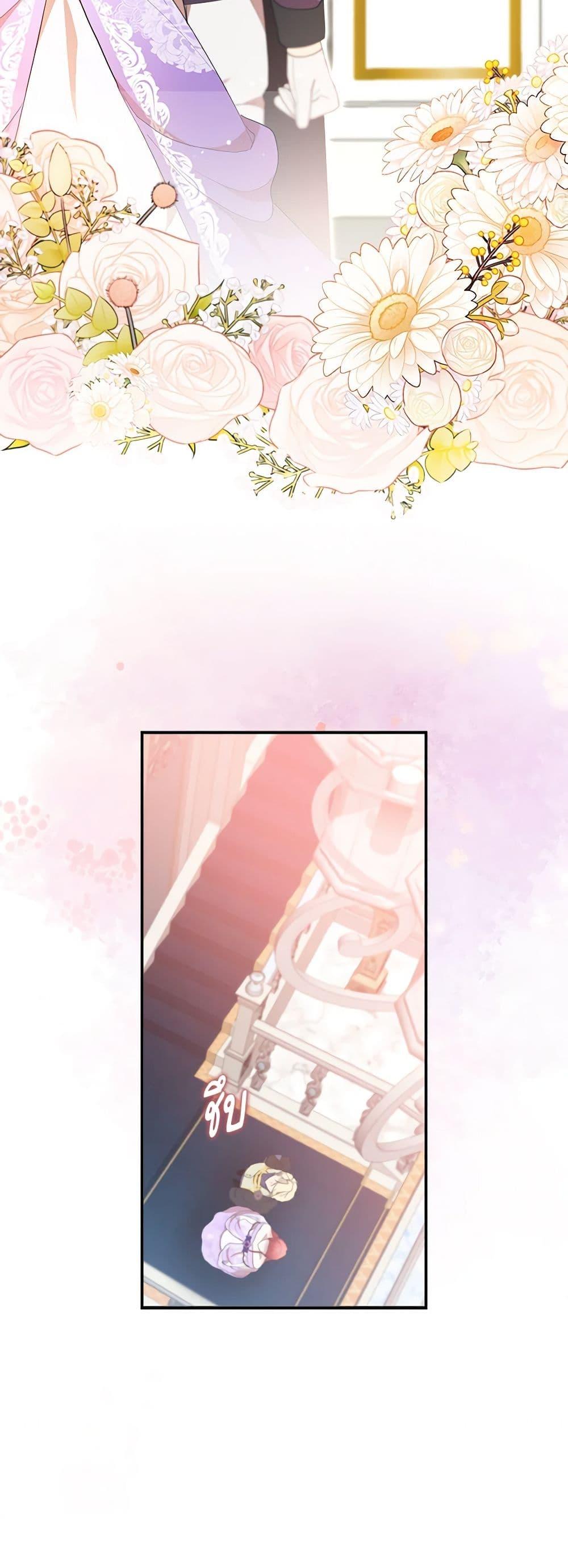 Manga-lc-com อ่านมังงะ อ่านการ์ตูน ออนไลน์ ฟรี I Accidentally Seduced The Male Lead’s Younger Brother ตอนที่ 1 2 3 4 5 6 7 8 9 10 11 12 13 14 ฟรี ไม่มีโฆษณา Manga-lc - อ่าน มังงะ อ่าน การ์ตูน ออนไลน์ อ่านมังงะ ฟรี