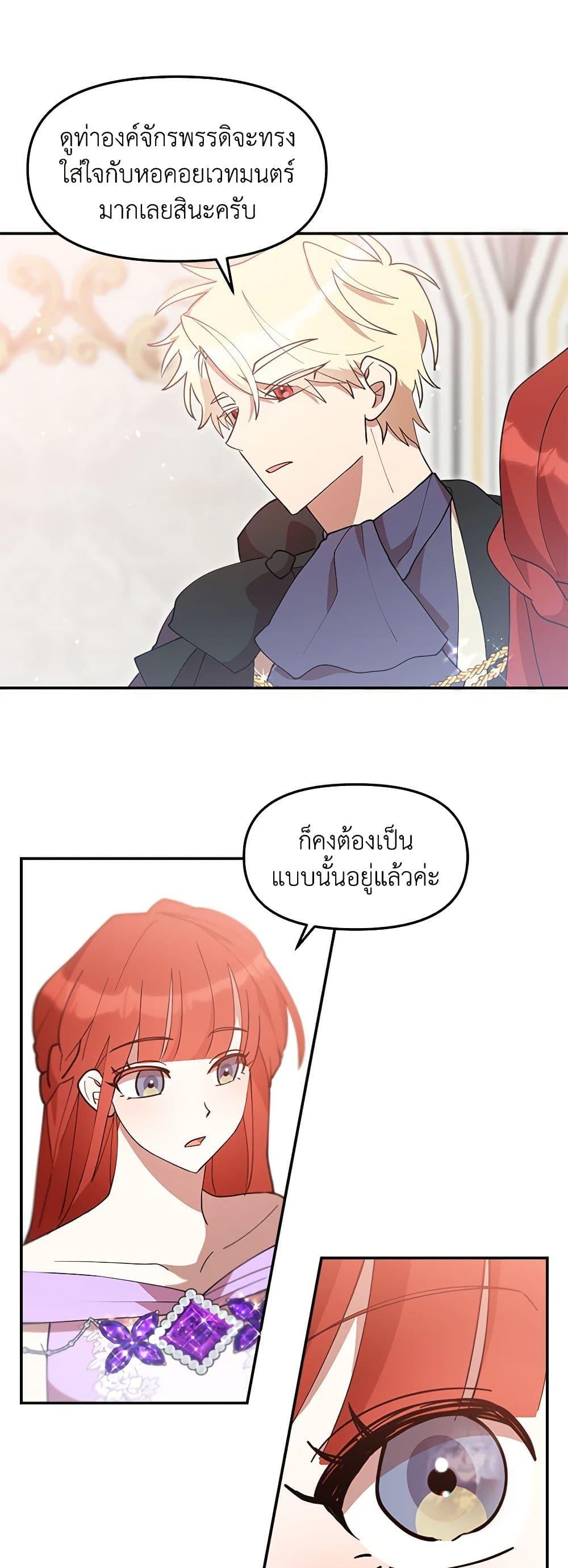 Manga-lc-com อ่านมังงะ อ่านการ์ตูน ออนไลน์ ฟรี I Accidentally Seduced The Male Lead’s Younger Brother ตอนที่ 1 2 3 4 5 6 7 8 9 10 11 12 13 14 ฟรี ไม่มีโฆษณา Manga-lc - อ่าน มังงะ อ่าน การ์ตูน ออนไลน์ อ่านมังงะ ฟรี