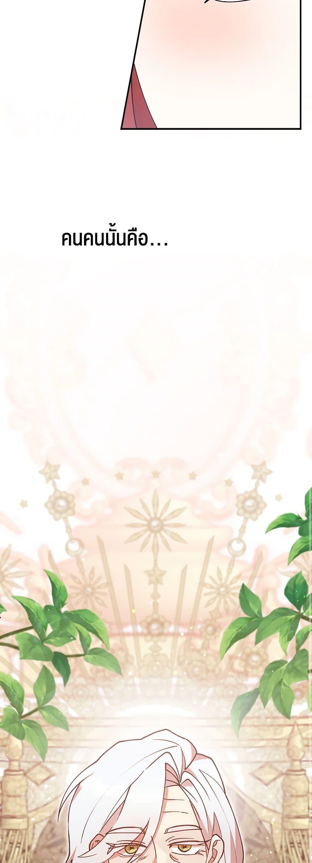 Manga-lc-com อ่านมังงะ อ่านการ์ตูน ออนไลน์ ฟรี I Accidentally Seduced The Male Lead’s Younger Brother ตอนที่ 1 2 3 4 5 6 7 8 9 10 11 12 13 14 ฟรี ไม่มีโฆษณา Manga-lc - อ่าน มังงะ อ่าน การ์ตูน ออนไลน์ อ่านมังงะ ฟรี