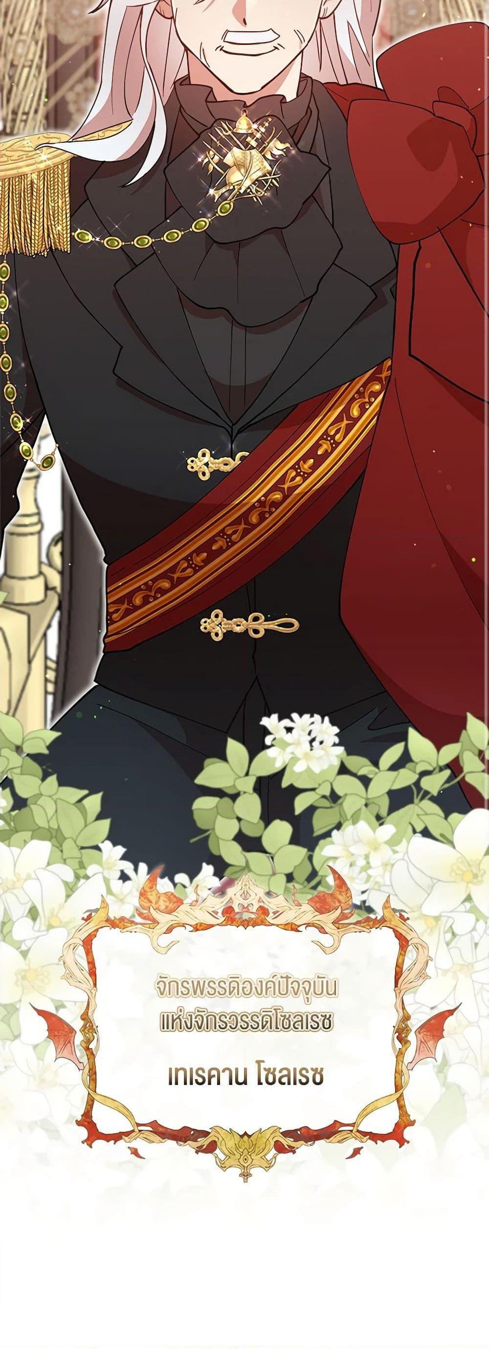 Manga-lc-com อ่านมังงะ อ่านการ์ตูน ออนไลน์ ฟรี I Accidentally Seduced The Male Lead’s Younger Brother ตอนที่ 1 2 3 4 5 6 7 8 9 10 11 12 13 14 ฟรี ไม่มีโฆษณา Manga-lc - อ่าน มังงะ อ่าน การ์ตูน ออนไลน์ อ่านมังงะ ฟรี