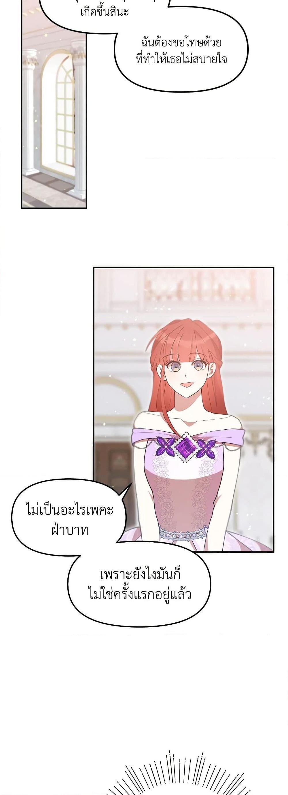 Manga-lc-com อ่านมังงะ อ่านการ์ตูน ออนไลน์ ฟรี I Accidentally Seduced The Male Lead’s Younger Brother ตอนที่ 1 2 3 4 5 6 7 8 9 10 11 12 13 14 ฟรี ไม่มีโฆษณา Manga-lc - อ่าน มังงะ อ่าน การ์ตูน ออนไลน์ อ่านมังงะ ฟรี