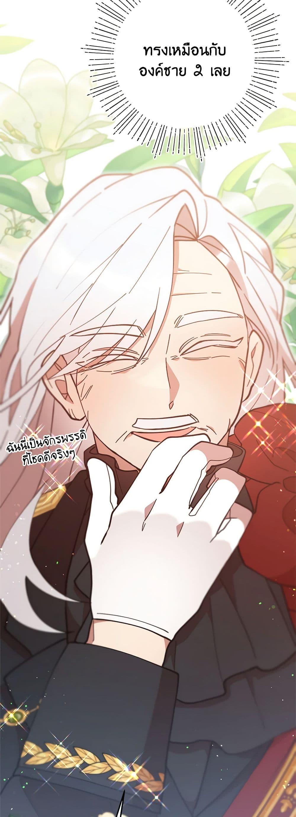 Manga-lc-com อ่านมังงะ อ่านการ์ตูน ออนไลน์ ฟรี I Accidentally Seduced The Male Lead’s Younger Brother ตอนที่ 1 2 3 4 5 6 7 8 9 10 11 12 13 14 ฟรี ไม่มีโฆษณา Manga-lc - อ่าน มังงะ อ่าน การ์ตูน ออนไลน์ อ่านมังงะ ฟรี