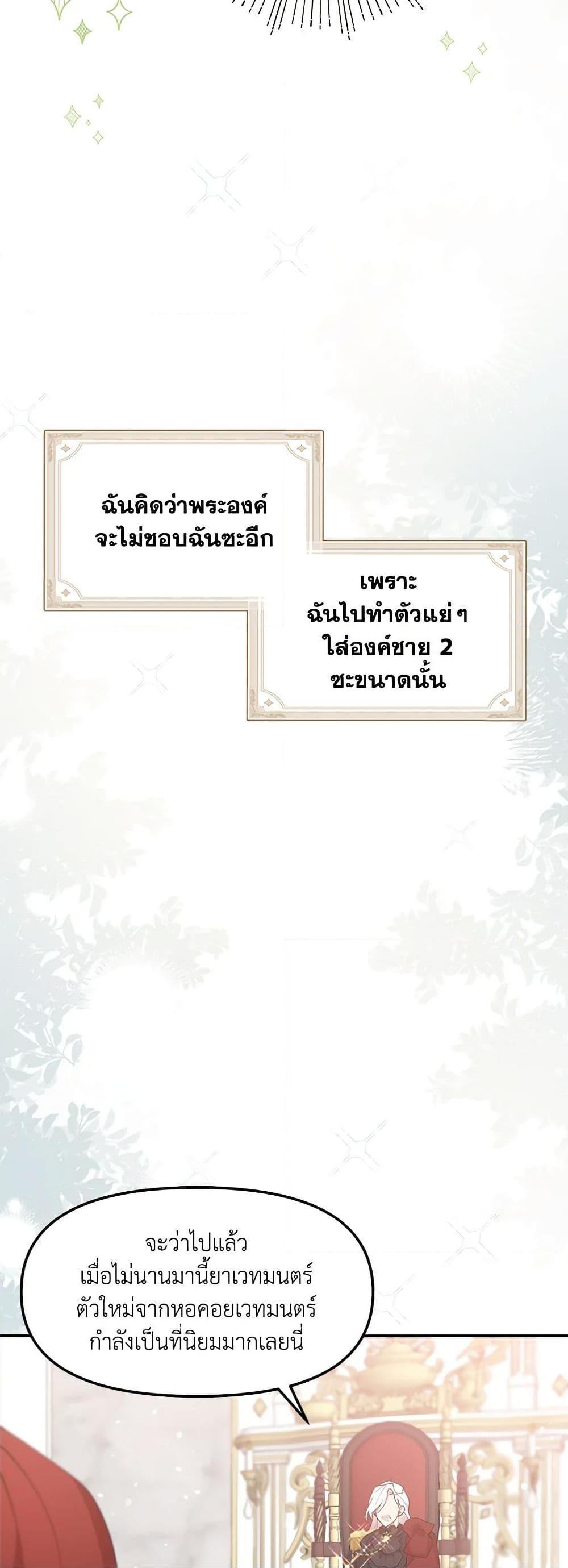 Manga-lc-com อ่านมังงะ อ่านการ์ตูน ออนไลน์ ฟรี I Accidentally Seduced The Male Lead’s Younger Brother ตอนที่ 1 2 3 4 5 6 7 8 9 10 11 12 13 14 ฟรี ไม่มีโฆษณา Manga-lc - อ่าน มังงะ อ่าน การ์ตูน ออนไลน์ อ่านมังงะ ฟรี