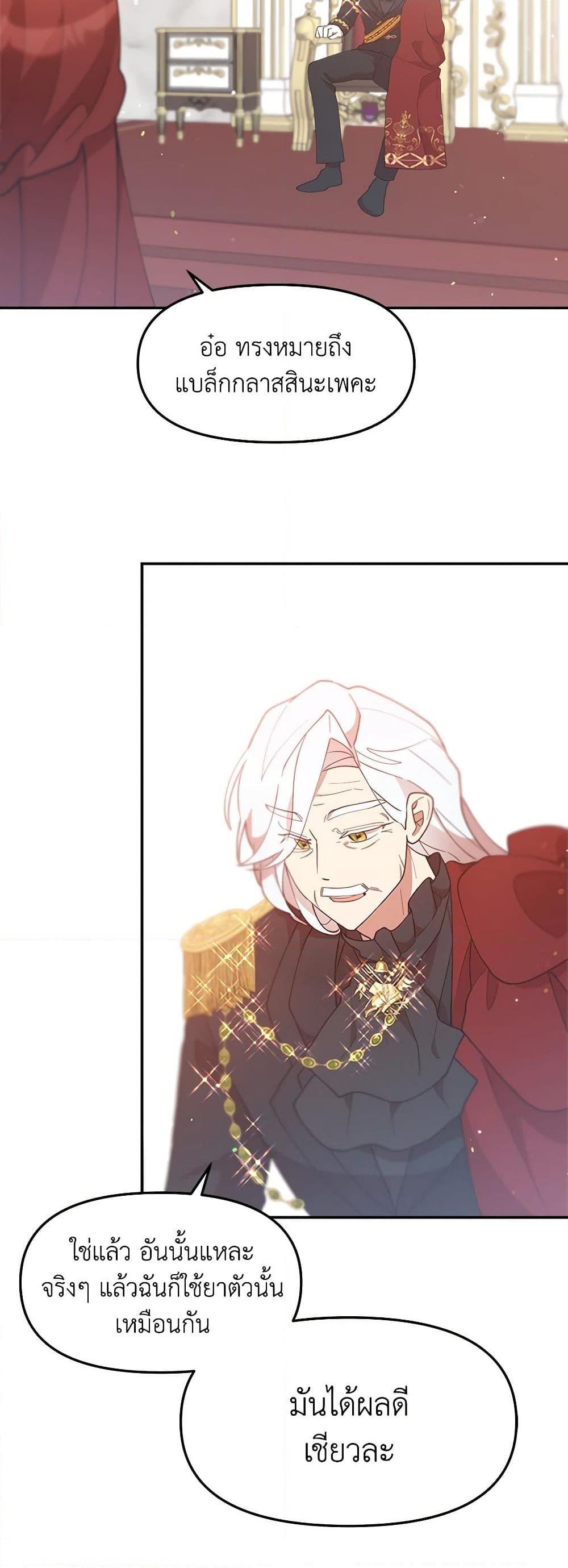 Manga-lc-com อ่านมังงะ อ่านการ์ตูน ออนไลน์ ฟรี I Accidentally Seduced The Male Lead’s Younger Brother ตอนที่ 1 2 3 4 5 6 7 8 9 10 11 12 13 14 ฟรี ไม่มีโฆษณา Manga-lc - อ่าน มังงะ อ่าน การ์ตูน ออนไลน์ อ่านมังงะ ฟรี