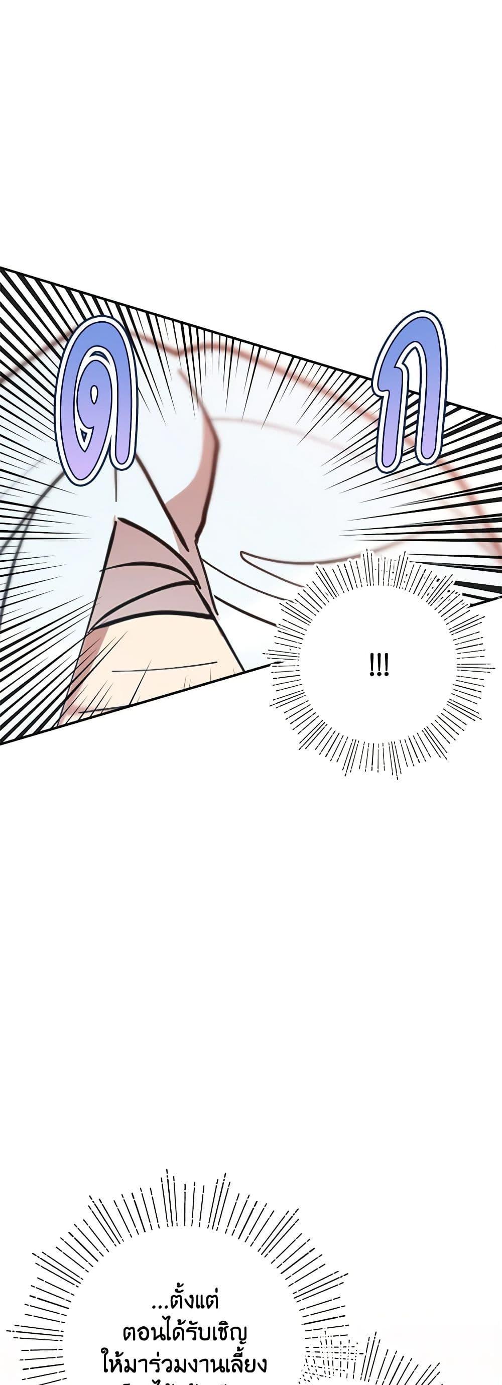 Manga-lc-com อ่านมังงะ อ่านการ์ตูน ออนไลน์ ฟรี I Accidentally Seduced The Male Lead’s Younger Brother ตอนที่ 1 2 3 4 5 6 7 8 9 10 11 12 13 14 ฟรี ไม่มีโฆษณา Manga-lc - อ่าน มังงะ อ่าน การ์ตูน ออนไลน์ อ่านมังงะ ฟรี