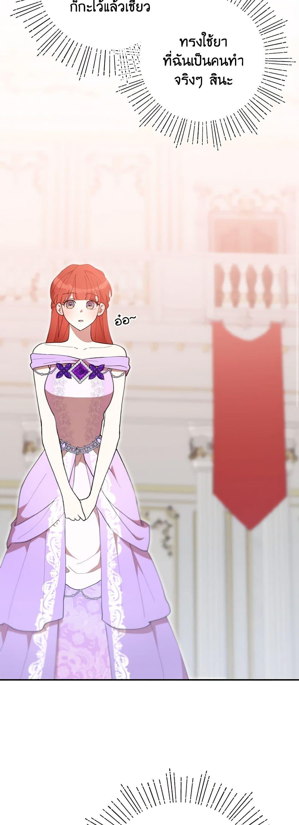 Manga-lc-com อ่านมังงะ อ่านการ์ตูน ออนไลน์ ฟรี I Accidentally Seduced The Male Lead’s Younger Brother ตอนที่ 1 2 3 4 5 6 7 8 9 10 11 12 13 14 ฟรี ไม่มีโฆษณา Manga-lc - อ่าน มังงะ อ่าน การ์ตูน ออนไลน์ อ่านมังงะ ฟรี