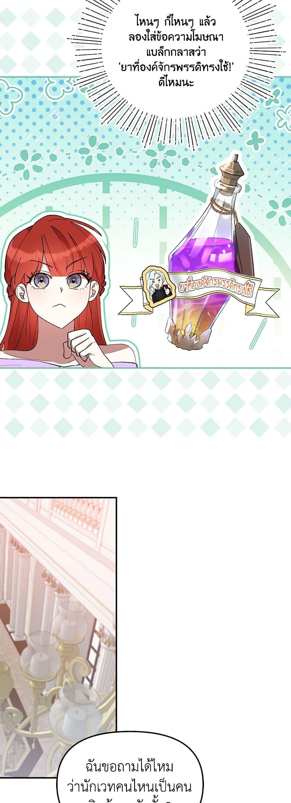 Manga-lc-com อ่านมังงะ อ่านการ์ตูน ออนไลน์ ฟรี I Accidentally Seduced The Male Lead’s Younger Brother ตอนที่ 1 2 3 4 5 6 7 8 9 10 11 12 13 14 ฟรี ไม่มีโฆษณา Manga-lc - อ่าน มังงะ อ่าน การ์ตูน ออนไลน์ อ่านมังงะ ฟรี