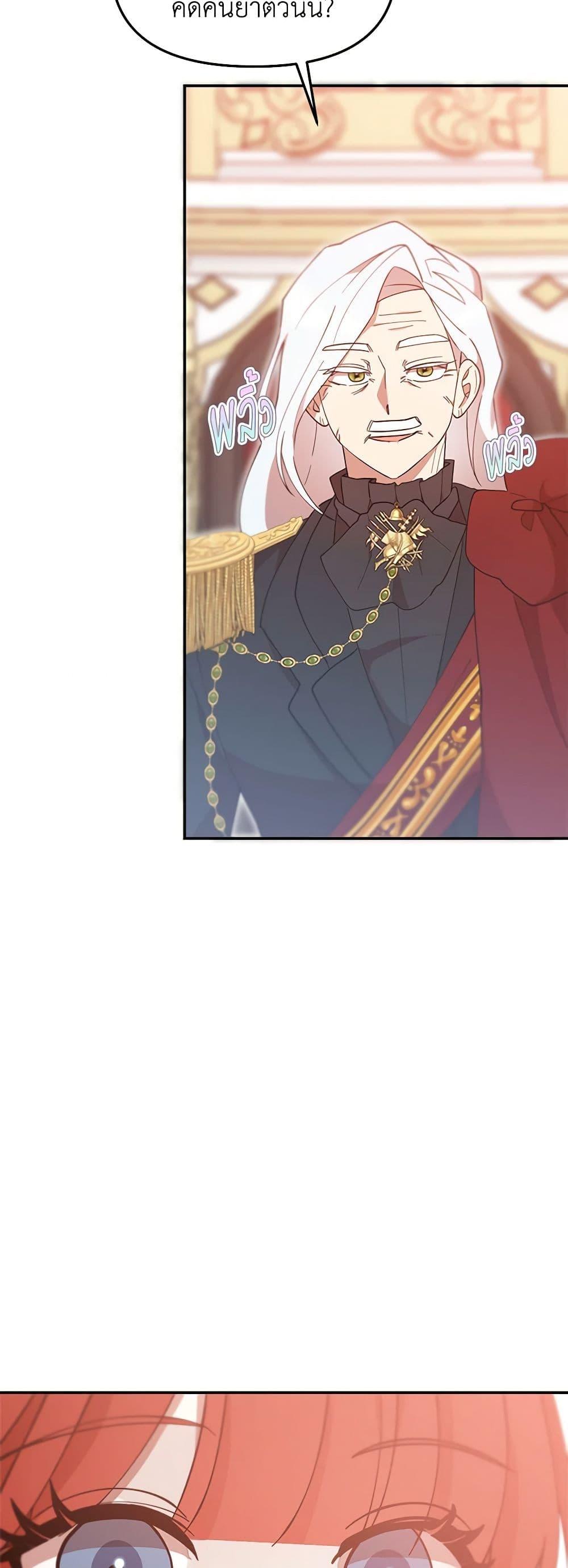Manga-lc-com อ่านมังงะ อ่านการ์ตูน ออนไลน์ ฟรี I Accidentally Seduced The Male Lead’s Younger Brother ตอนที่ 1 2 3 4 5 6 7 8 9 10 11 12 13 14 ฟรี ไม่มีโฆษณา Manga-lc - อ่าน มังงะ อ่าน การ์ตูน ออนไลน์ อ่านมังงะ ฟรี