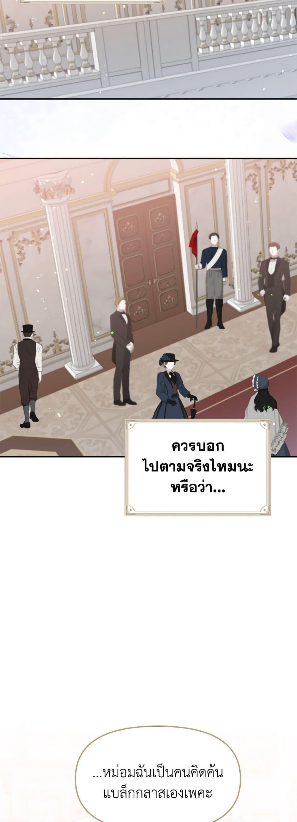 Manga-lc-com อ่านมังงะ อ่านการ์ตูน ออนไลน์ ฟรี I Accidentally Seduced The Male Lead’s Younger Brother ตอนที่ 1 2 3 4 5 6 7 8 9 10 11 12 13 14 ฟรี ไม่มีโฆษณา Manga-lc - อ่าน มังงะ อ่าน การ์ตูน ออนไลน์ อ่านมังงะ ฟรี