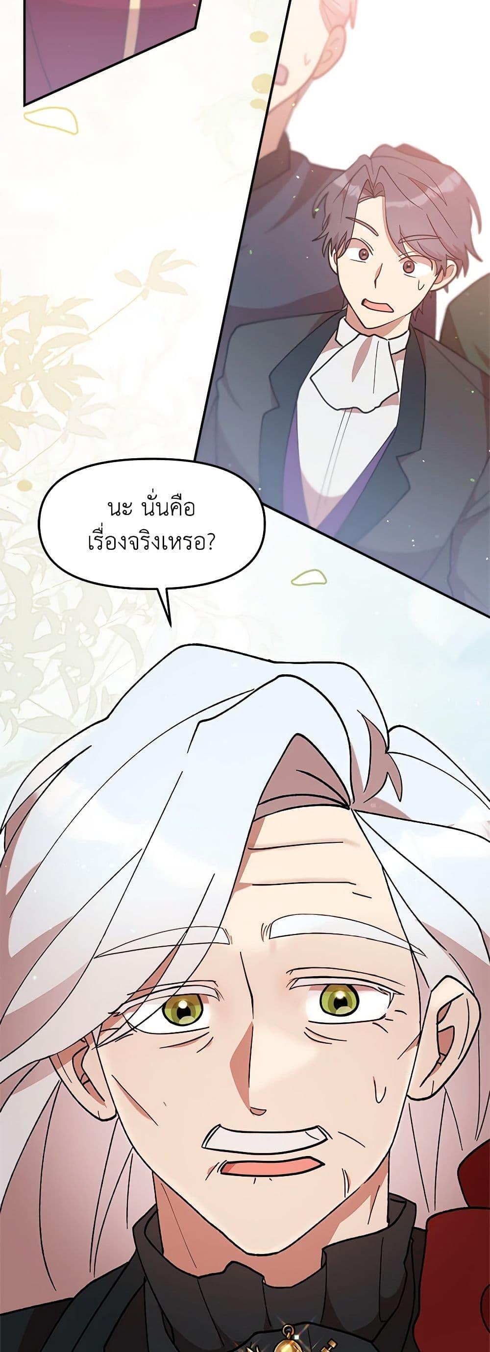 Manga-lc-com อ่านมังงะ อ่านการ์ตูน ออนไลน์ ฟรี I Accidentally Seduced The Male Lead’s Younger Brother ตอนที่ 1 2 3 4 5 6 7 8 9 10 11 12 13 14 ฟรี ไม่มีโฆษณา Manga-lc - อ่าน มังงะ อ่าน การ์ตูน ออนไลน์ อ่านมังงะ ฟรี