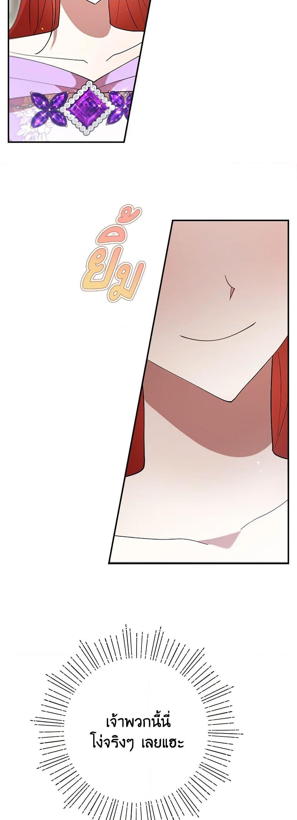 Manga-lc-com อ่านมังงะ อ่านการ์ตูน ออนไลน์ ฟรี I Accidentally Seduced The Male Lead’s Younger Brother ตอนที่ 1 2 3 4 5 6 7 8 9 10 11 12 13 14 ฟรี ไม่มีโฆษณา Manga-lc - อ่าน มังงะ อ่าน การ์ตูน ออนไลน์ อ่านมังงะ ฟรี