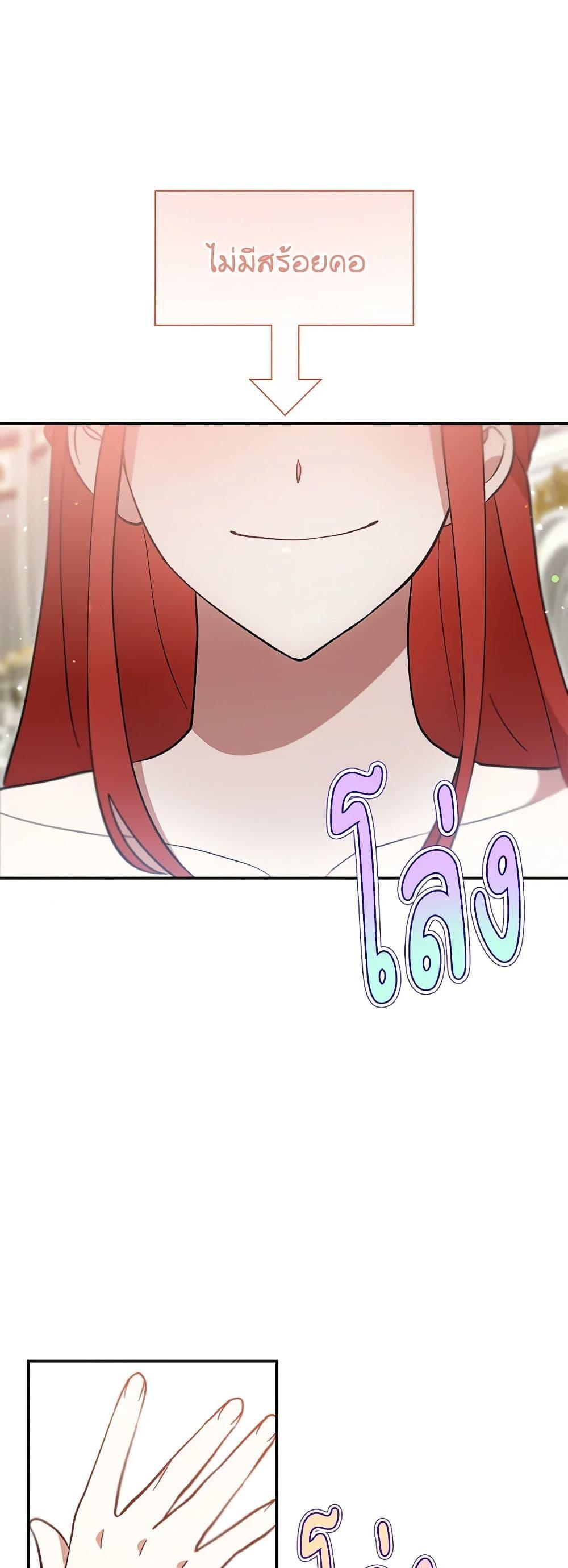 Manga-lc-com อ่านมังงะ อ่านการ์ตูน ออนไลน์ ฟรี I Accidentally Seduced The Male Lead’s Younger Brother ตอนที่ 1 2 3 4 5 6 7 8 9 10 11 12 13 14 ฟรี ไม่มีโฆษณา Manga-lc - อ่าน มังงะ อ่าน การ์ตูน ออนไลน์ อ่านมังงะ ฟรี