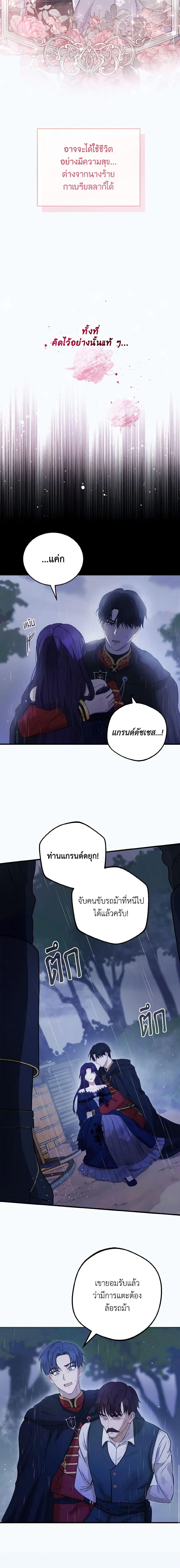 Manga-lc-com อ่านมังงะ อ่านการ์ตูน ออนไลน์ ฟรี I Saw the Future With the Killer Grand Duke ตอนที่ 1 2 3 4 5 6 7 8 9 10 11 12 13 14 ฟรี ไม่มีโฆษณา Manga-lc - อ่าน มังงะ อ่าน การ์ตูน ออนไลน์ อ่านมังงะ ฟรี