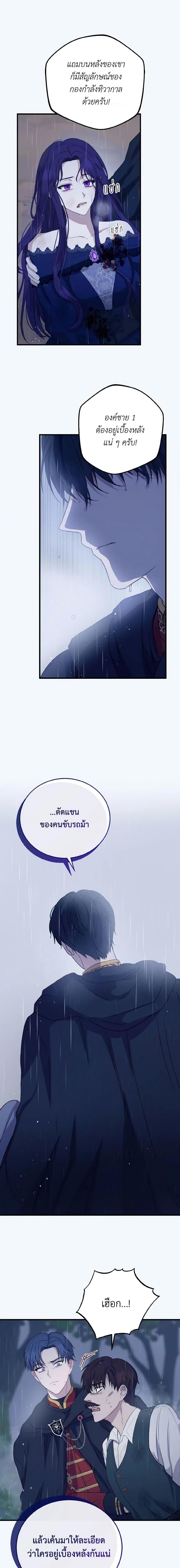 Manga-lc-com อ่านมังงะ อ่านการ์ตูน ออนไลน์ ฟรี I Saw the Future With the Killer Grand Duke ตอนที่ 1 2 3 4 5 6 7 8 9 10 11 12 13 14 ฟรี ไม่มีโฆษณา Manga-lc - อ่าน มังงะ อ่าน การ์ตูน ออนไลน์ อ่านมังงะ ฟรี