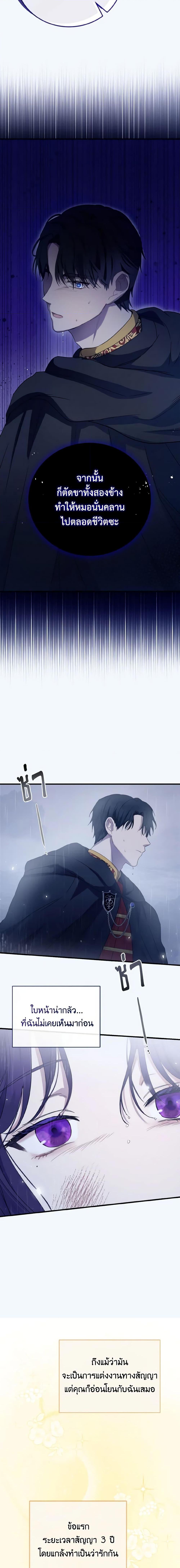 Manga-lc-com อ่านมังงะ อ่านการ์ตูน ออนไลน์ ฟรี I Saw the Future With the Killer Grand Duke ตอนที่ 1 2 3 4 5 6 7 8 9 10 11 12 13 14 ฟรี ไม่มีโฆษณา Manga-lc - อ่าน มังงะ อ่าน การ์ตูน ออนไลน์ อ่านมังงะ ฟรี