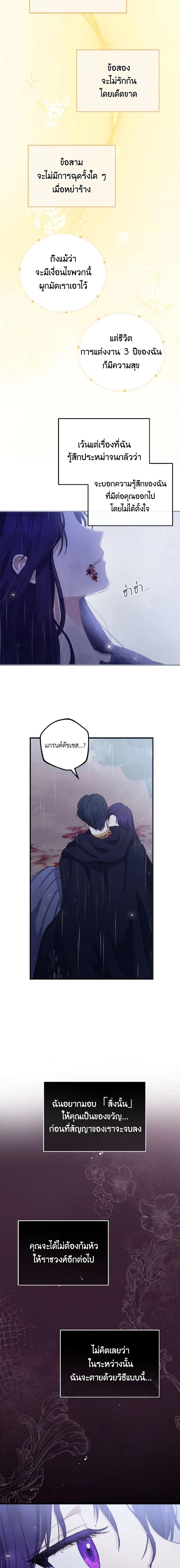 Manga-lc-com อ่านมังงะ อ่านการ์ตูน ออนไลน์ ฟรี I Saw the Future With the Killer Grand Duke ตอนที่ 1 2 3 4 5 6 7 8 9 10 11 12 13 14 ฟรี ไม่มีโฆษณา Manga-lc - อ่าน มังงะ อ่าน การ์ตูน ออนไลน์ อ่านมังงะ ฟรี